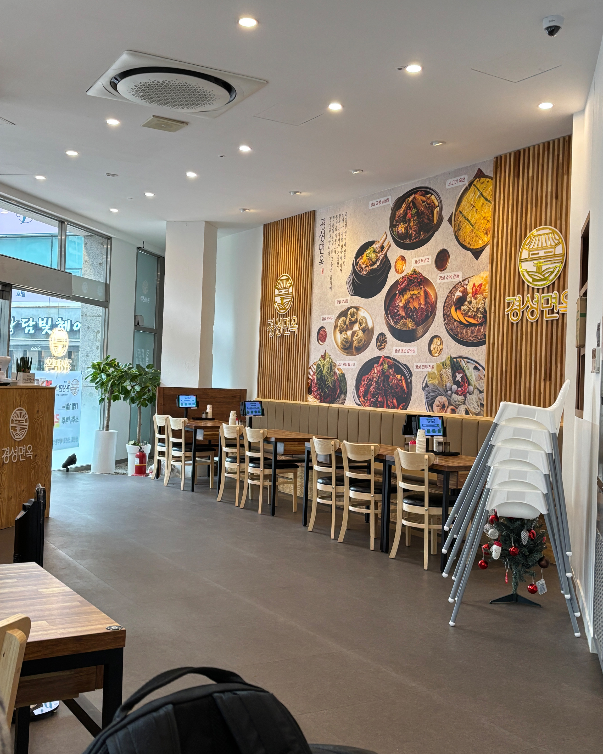 미금역 맛집 경성면옥 분당미금점 내돈내산 최신리뷰