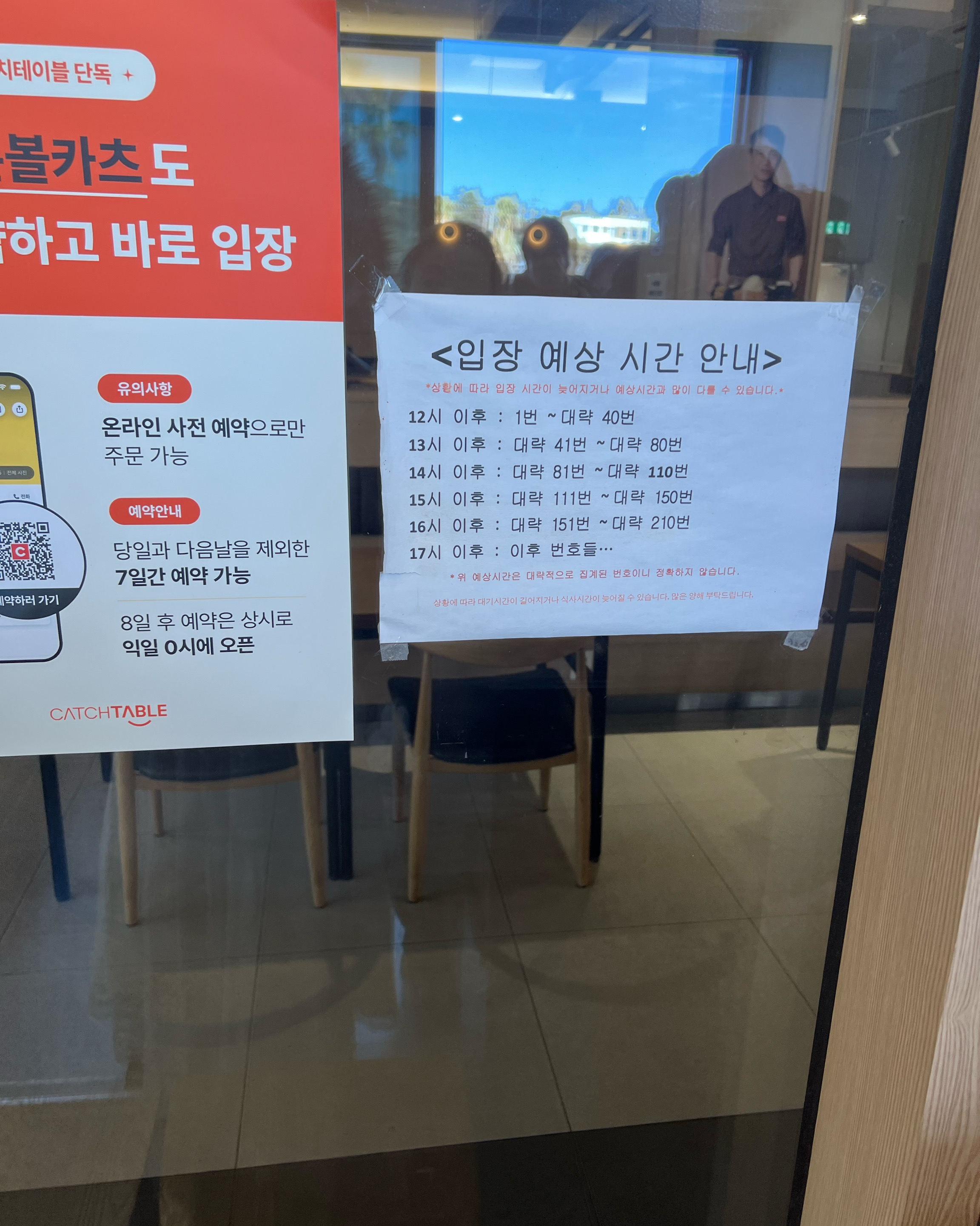 제주 맛집 연돈 49번째 리뷰 이미지