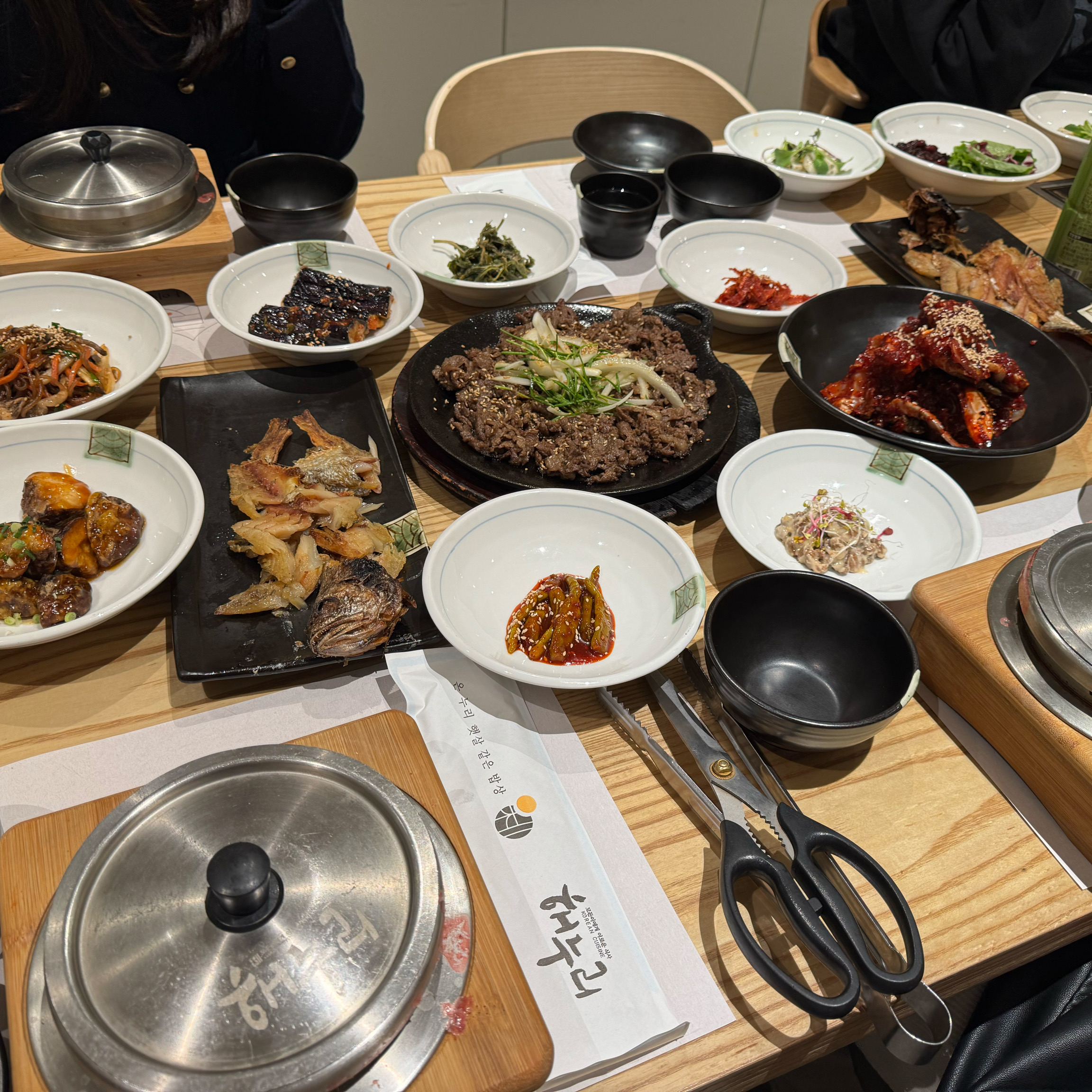 정자역 맛집 해누리 분당점 내돈내산 방문리뷰