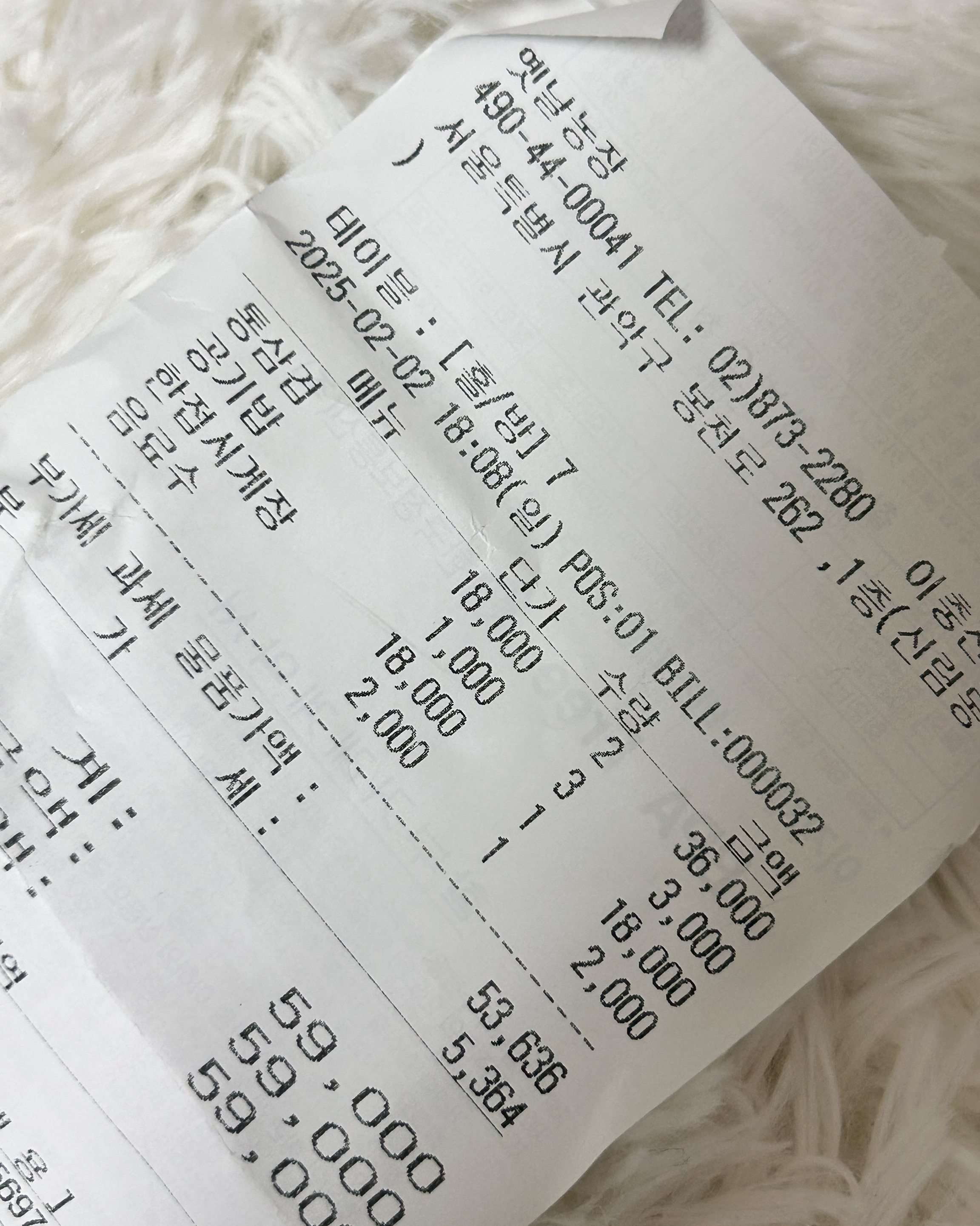 신림역 맛집 옛날농장 신림점 내돈내산 방문후기