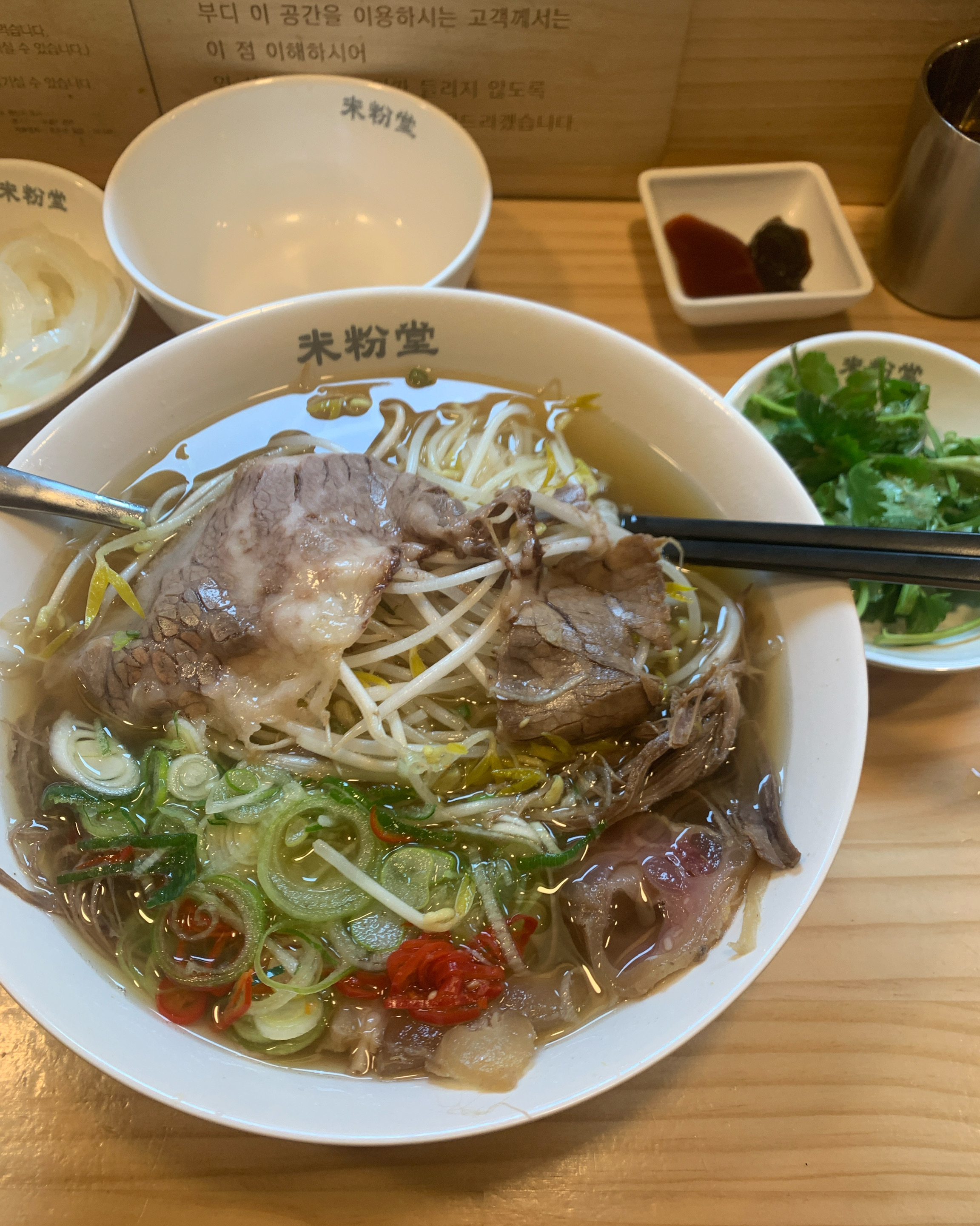 따뜻한 쌀국수 생각나면 여기만큼 맛있는 곳이 없는 것 같습니다. - 대전 봉명동 맛집 미분당 유성온천역점