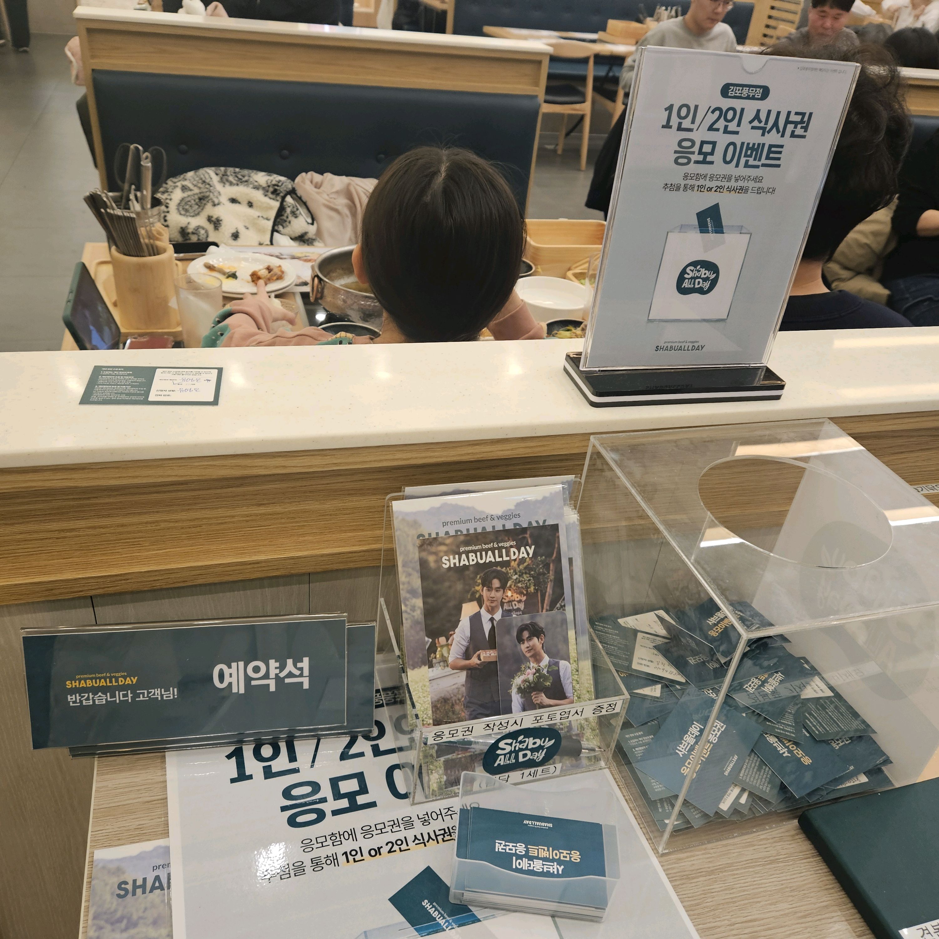 아이가 너무 좋아해요 파스타 초콜릿 퐁듀 떡볶이, 종류별로 다양해서 샤브샤브 안먹는 아이