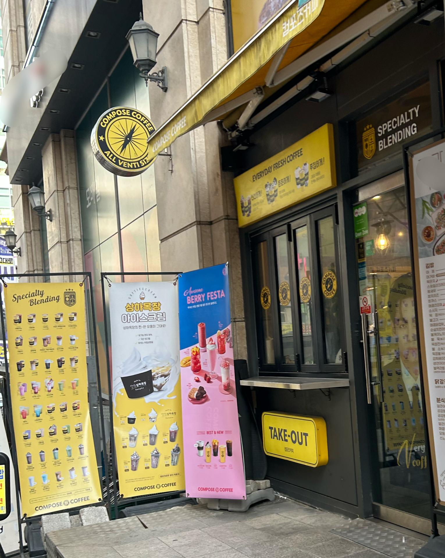 미금역 맛집 컴포즈커피 분당미금점 내돈내산 최신리뷰