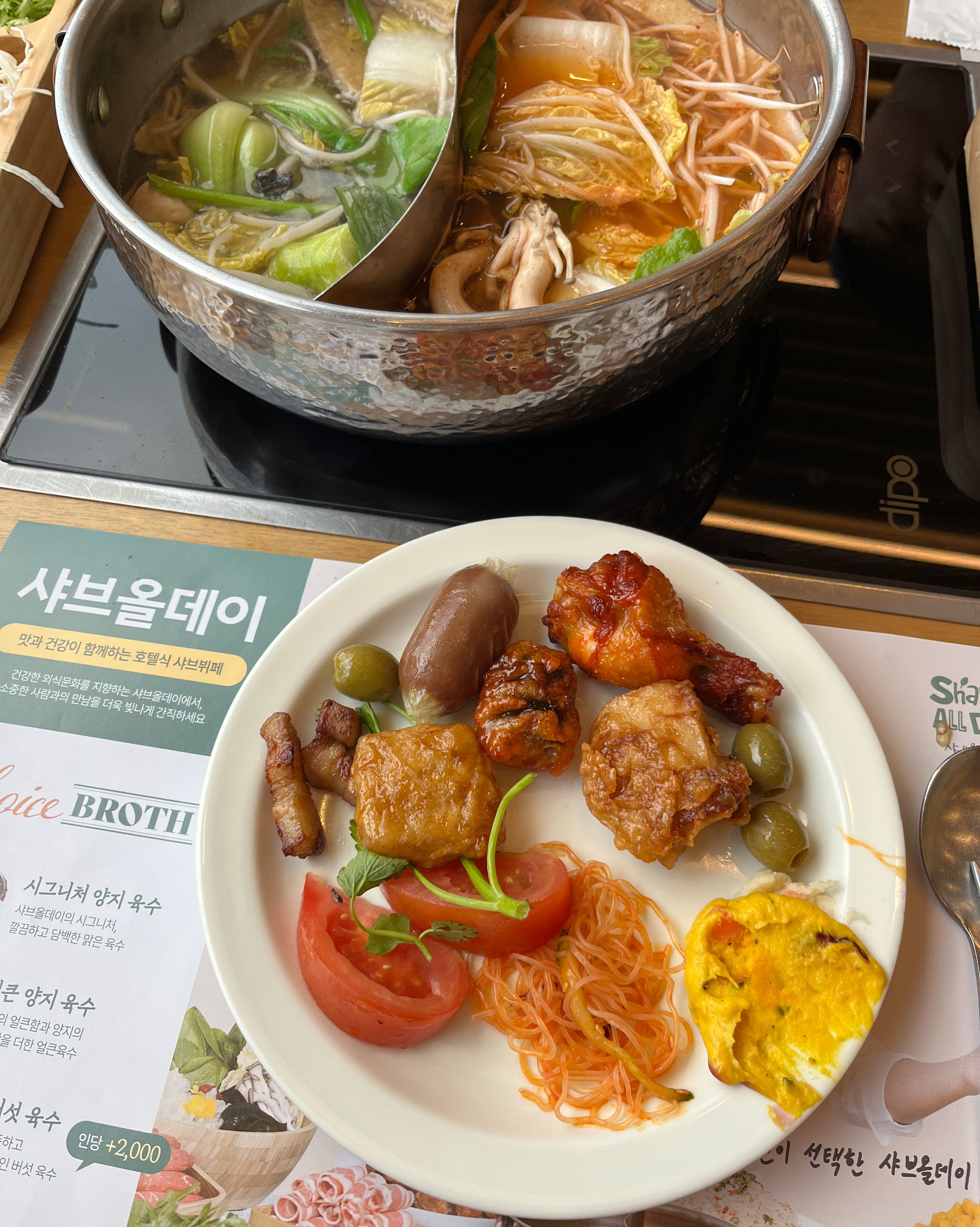 테이블 간격이 넓어서 이동하기 좋았어여 - 별내 맛집 샤브올데이 별내신도시점