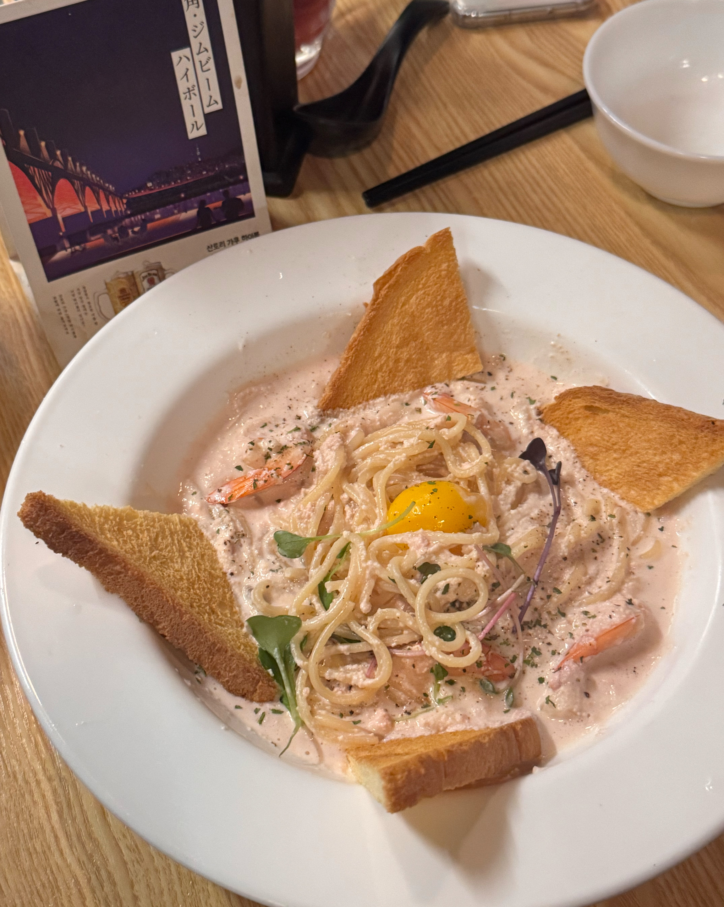 [홍대입구역 맛집 심야식당밤] 직접 가본 로컬 리뷰