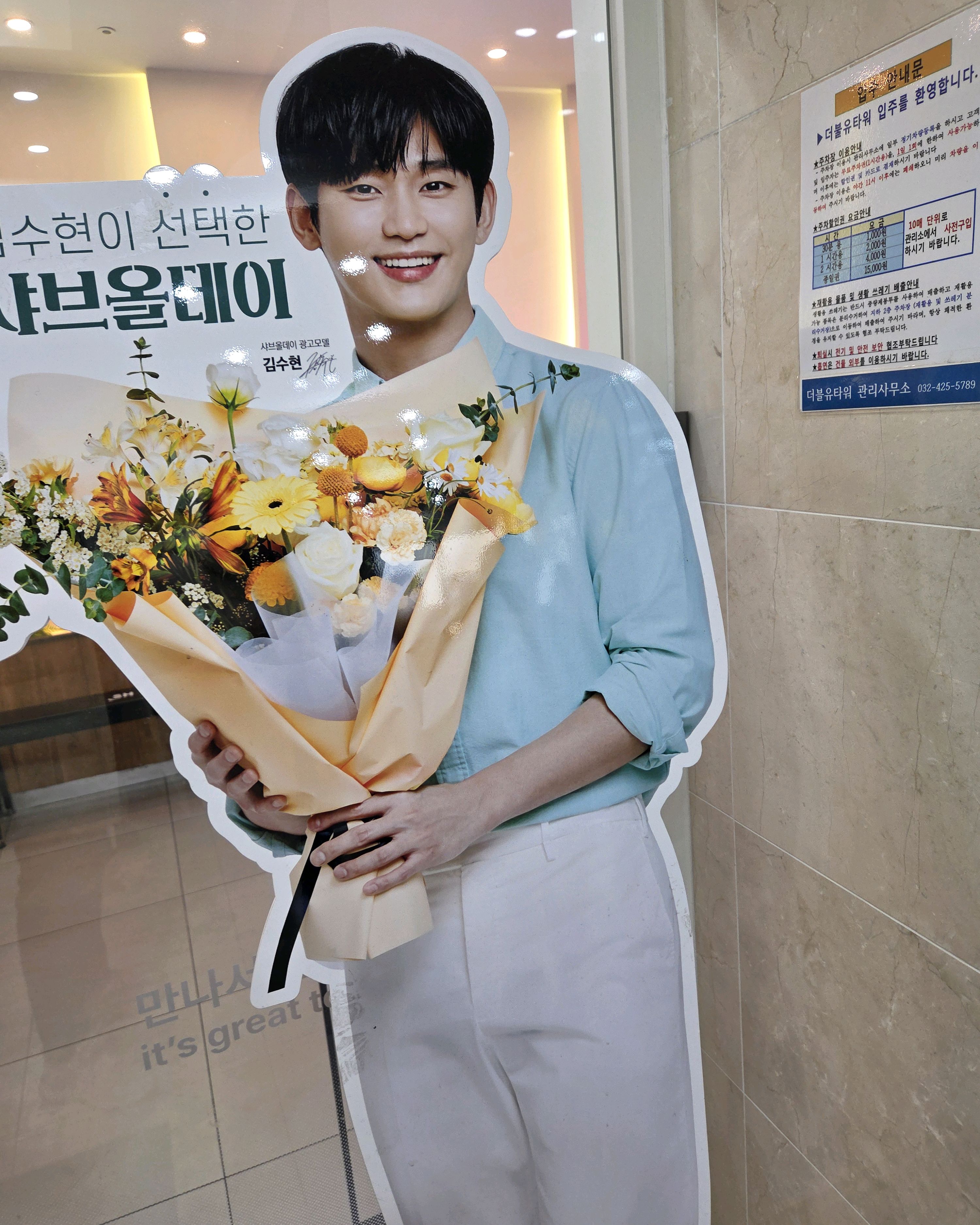 인천 맛집 샤브올데이 구월점 46번째 리뷰 이미지