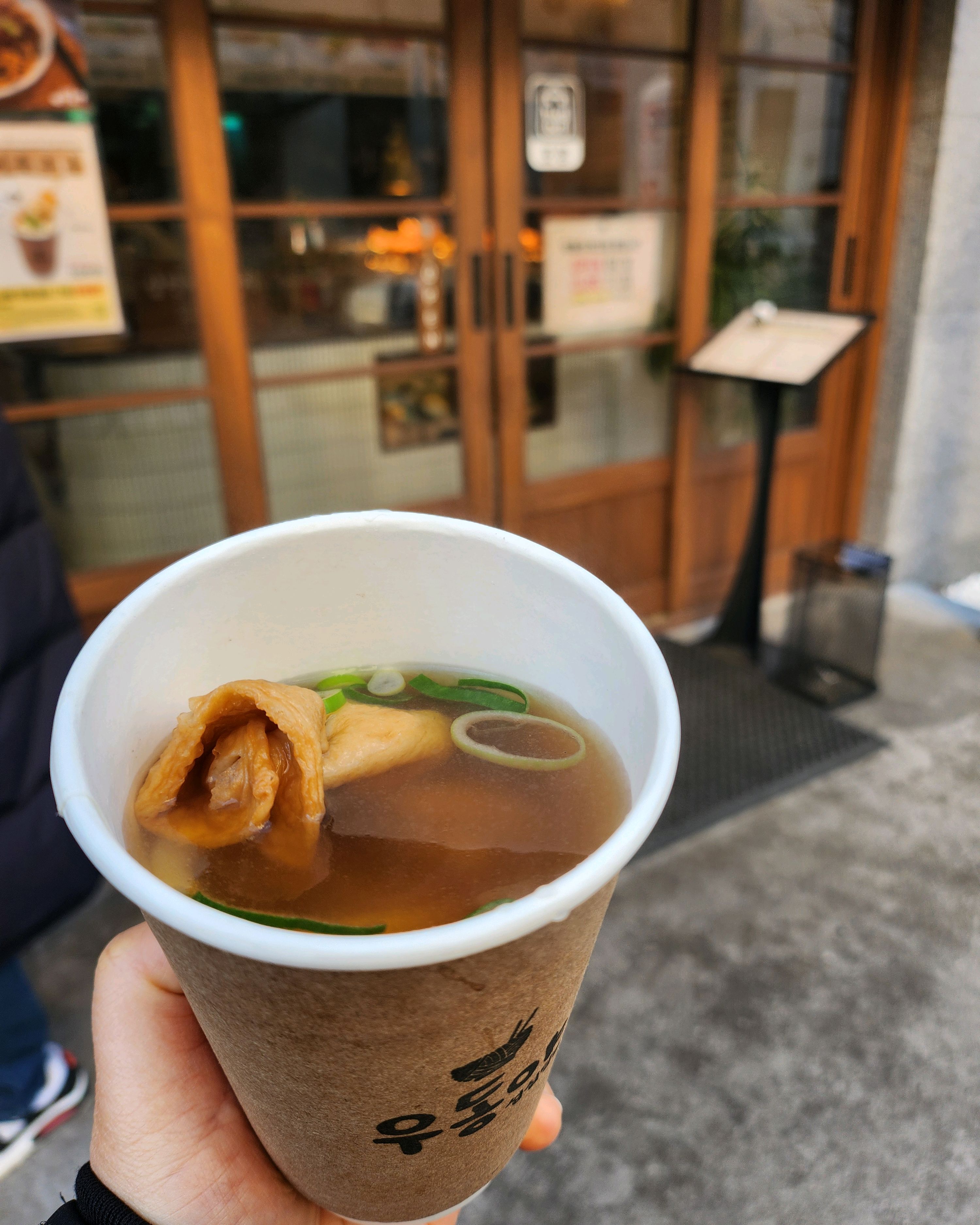 컵우동 간단하게 먹기좋네요ㅎㅎ육수 넘 맛있어요. - 대전 맛집 성심당 우동야 DCC점