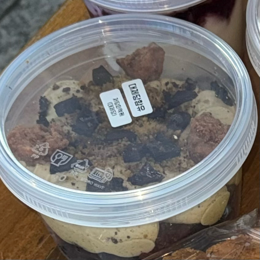 [부산역 맛집 콩지니빵] 직접 가본 로컬 리뷰