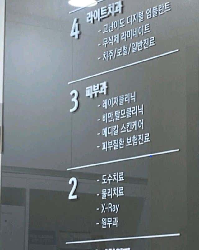 혜성플러스의원