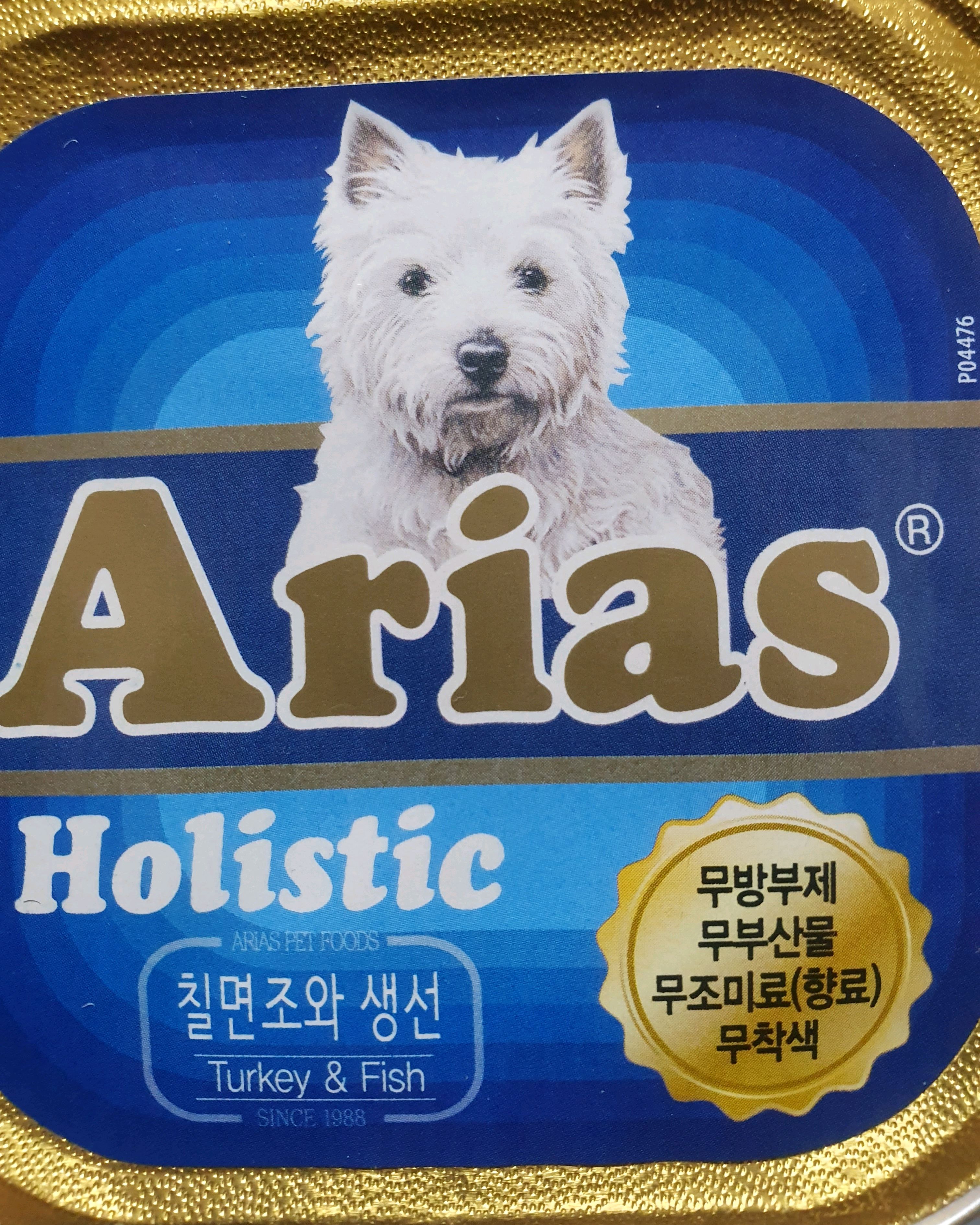 공항 동물병원 사진 3