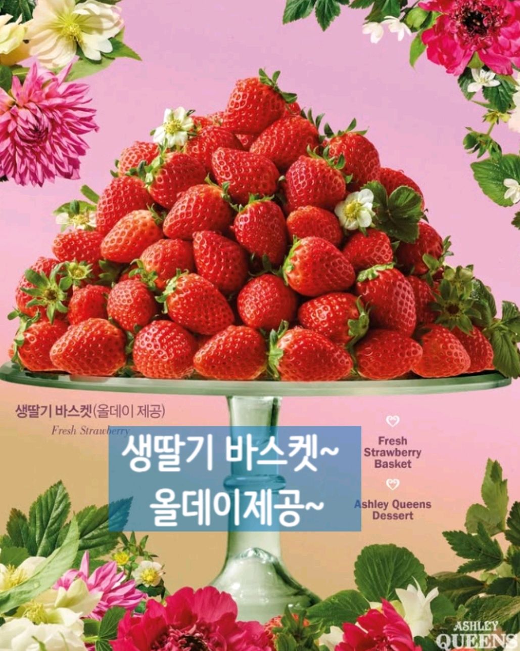 [천안 맛집 애슐리퀸즈 갤러리아 천안점] 직접 가본 로컬 리뷰