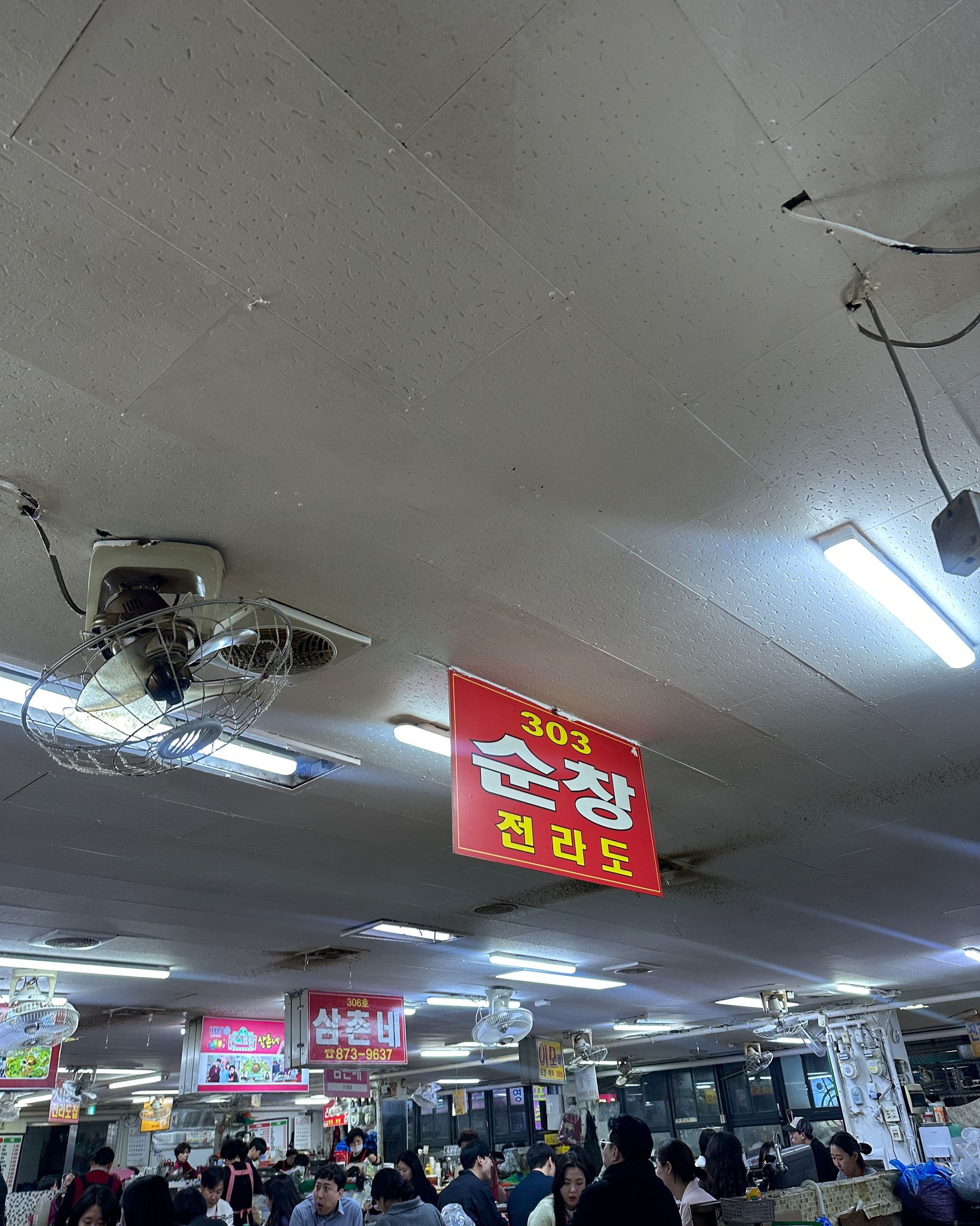 신림역 맛집 순창 내돈내산 찐리뷰