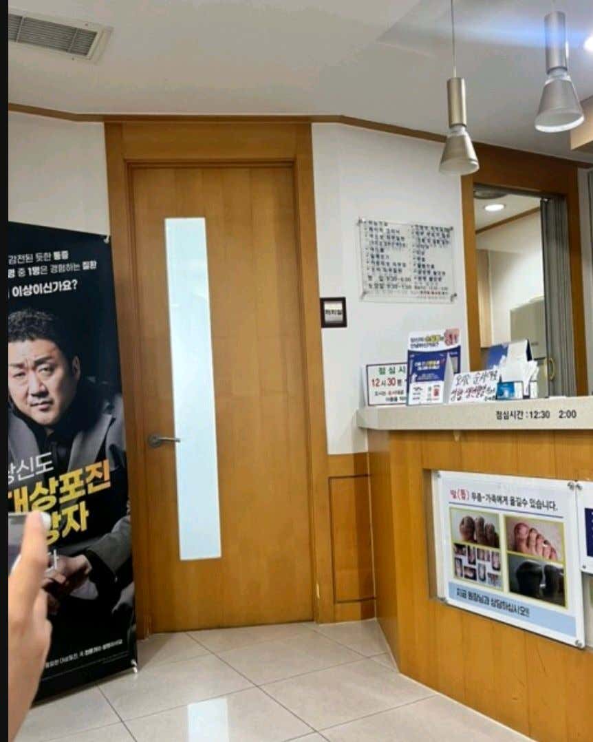 조피부과의원