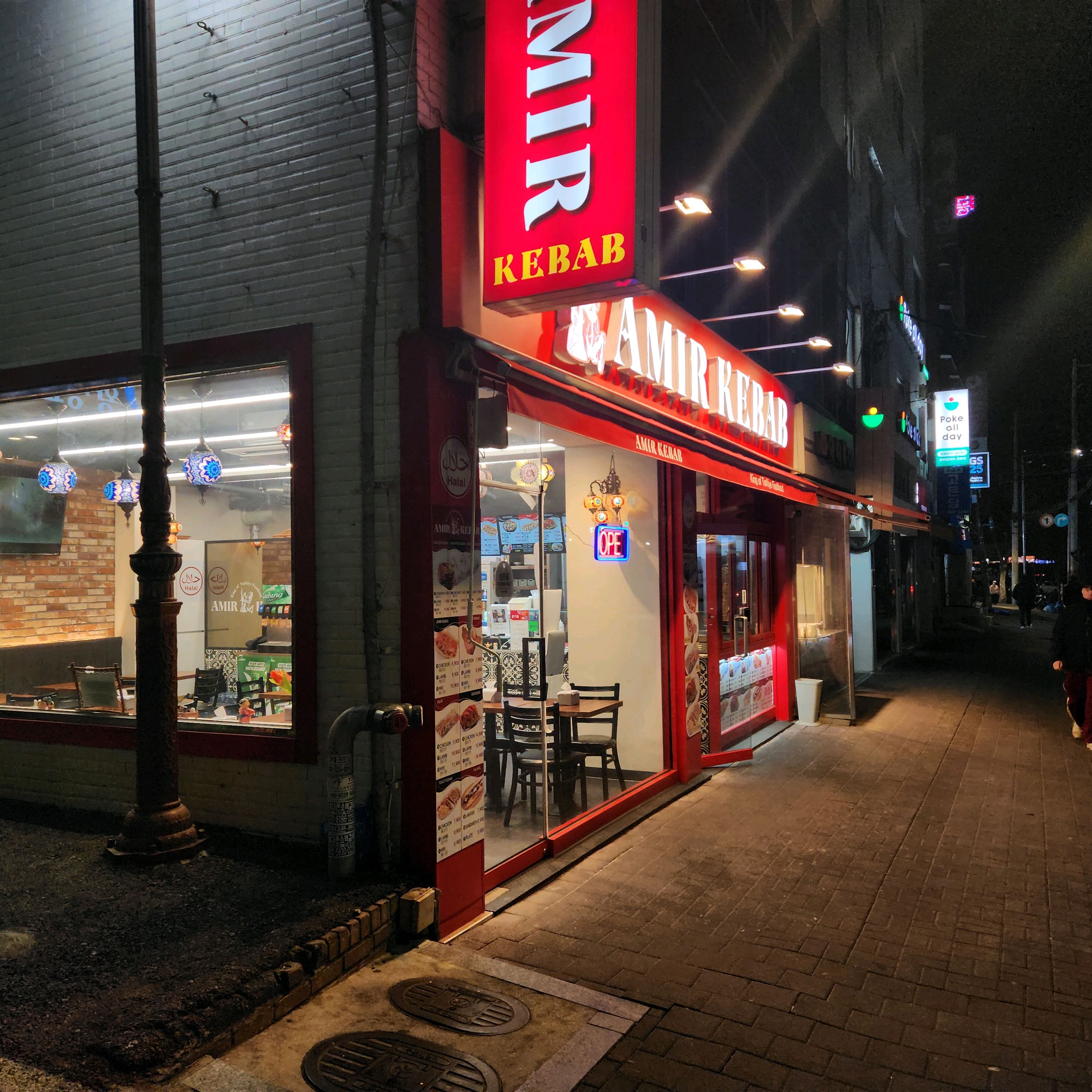 신림역 맛집 아미르케밥 내돈내산 방문후기