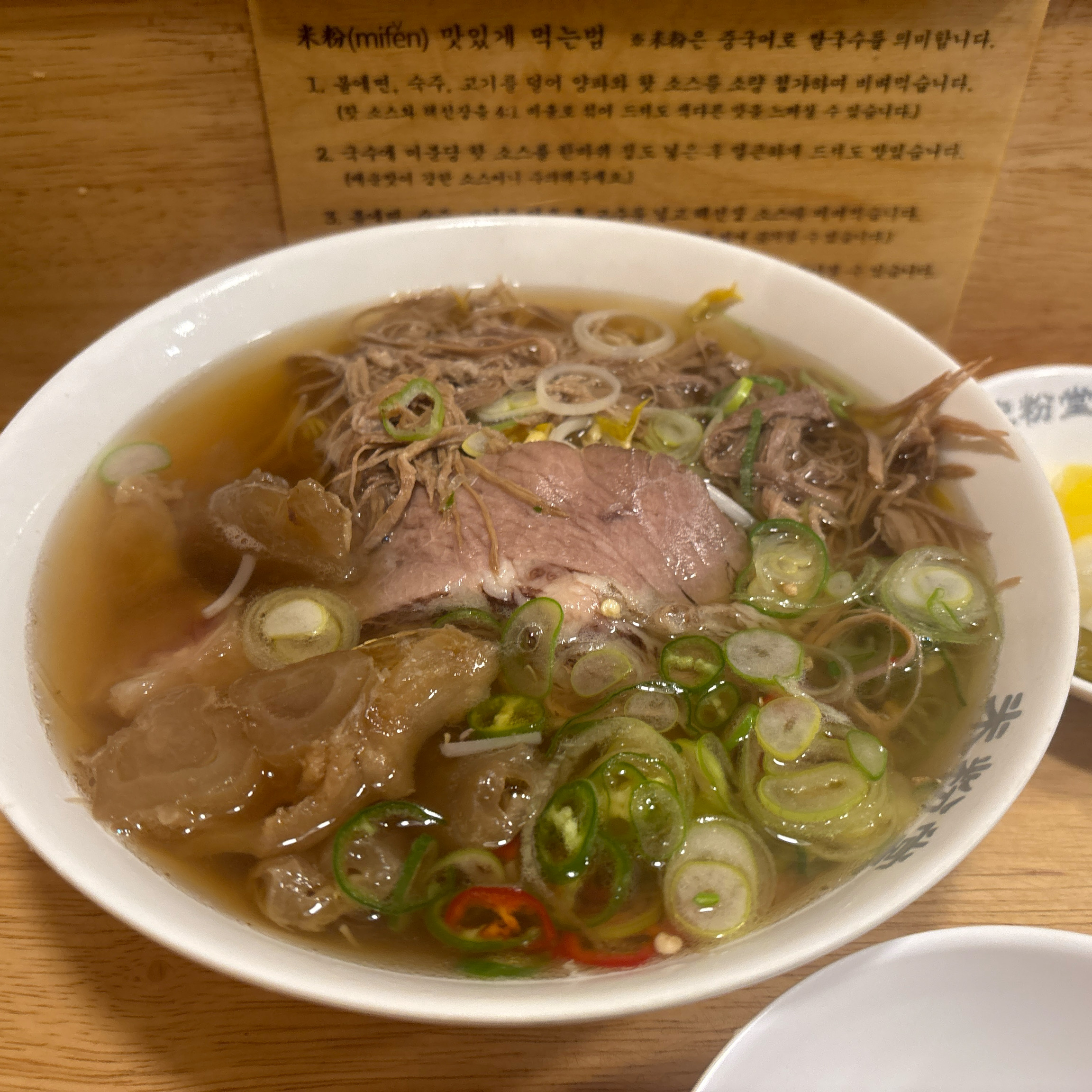 추운 날이라 포장은 밖에서 기다려야 해서 방문식사했는데, - 화정역 맛집 미분당 화정