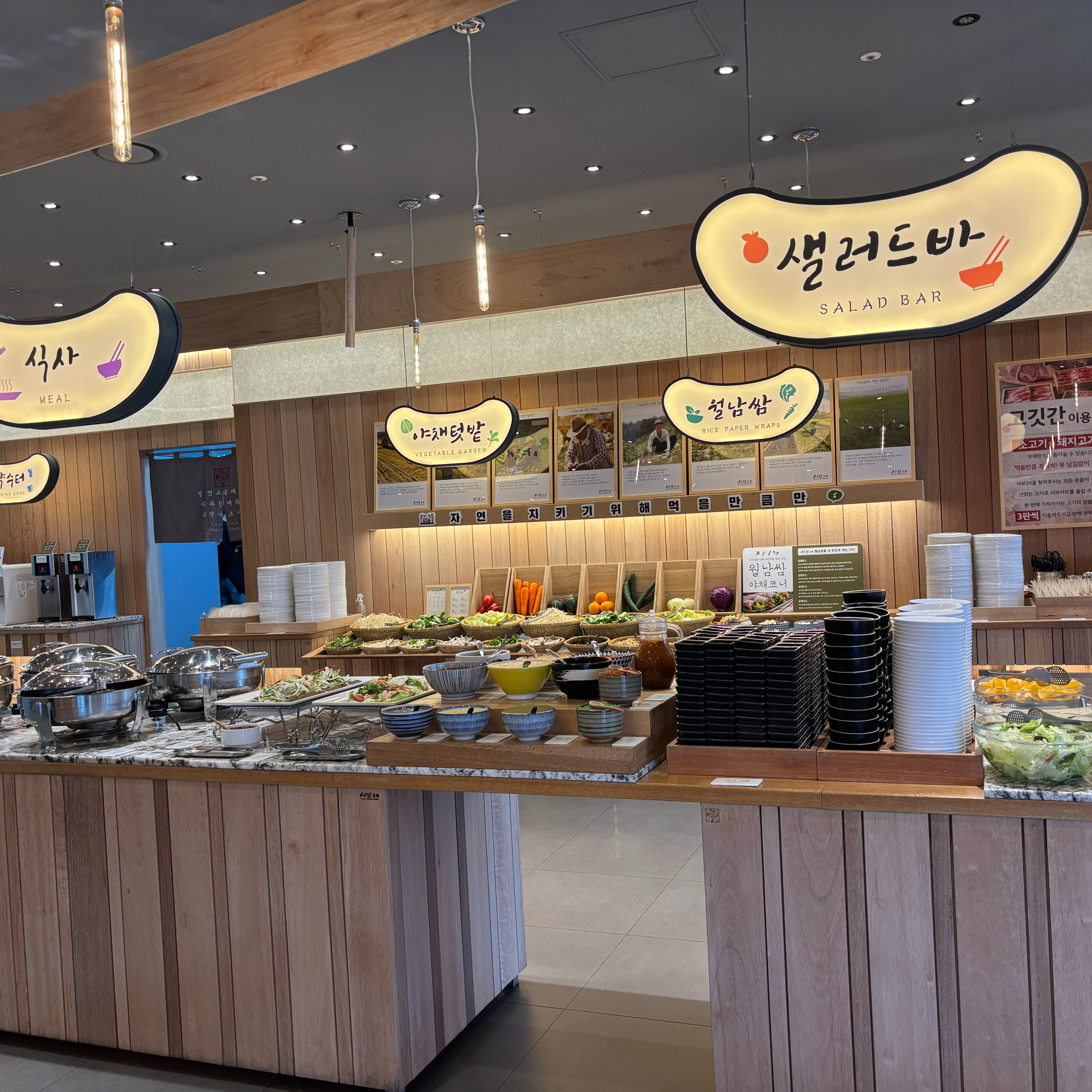 샤브샤브집이 인테리어도 고급스럽고 - 김해 삼계 맛집 샤브20 김해삼계점