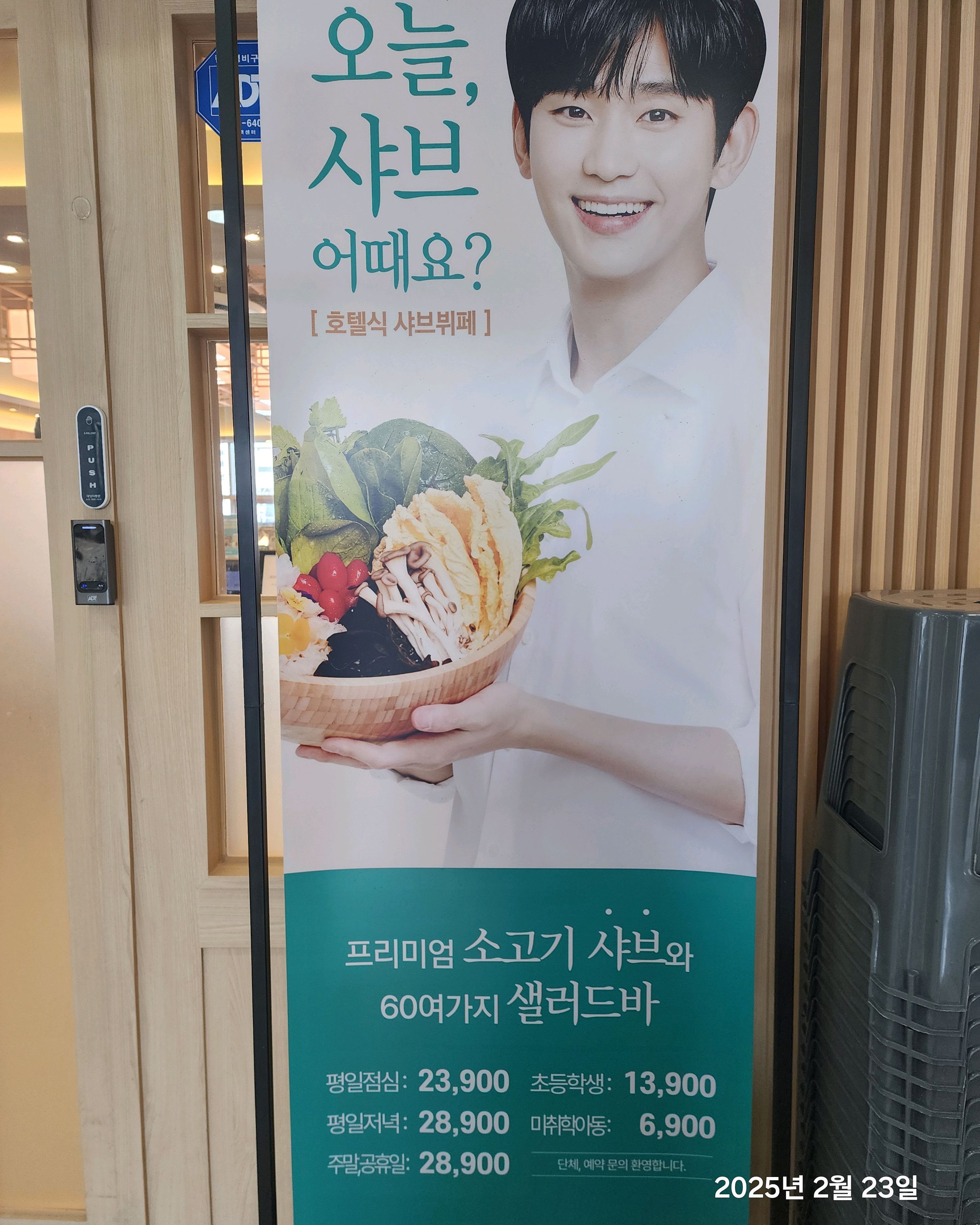 카운터에 계신 남자분 너무 친절하세요. - 운양동 맛집 샤브올데이 김포운양점