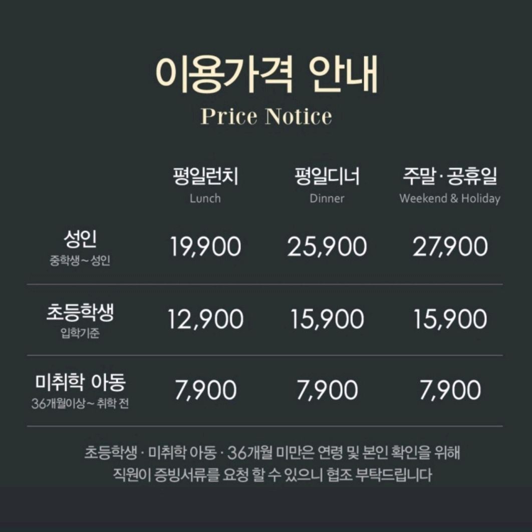 예약없이가서 대기가 많았어요ㅜ - 수완지구 맛집 애슐리퀸즈 롯데아울렛 광주수완점