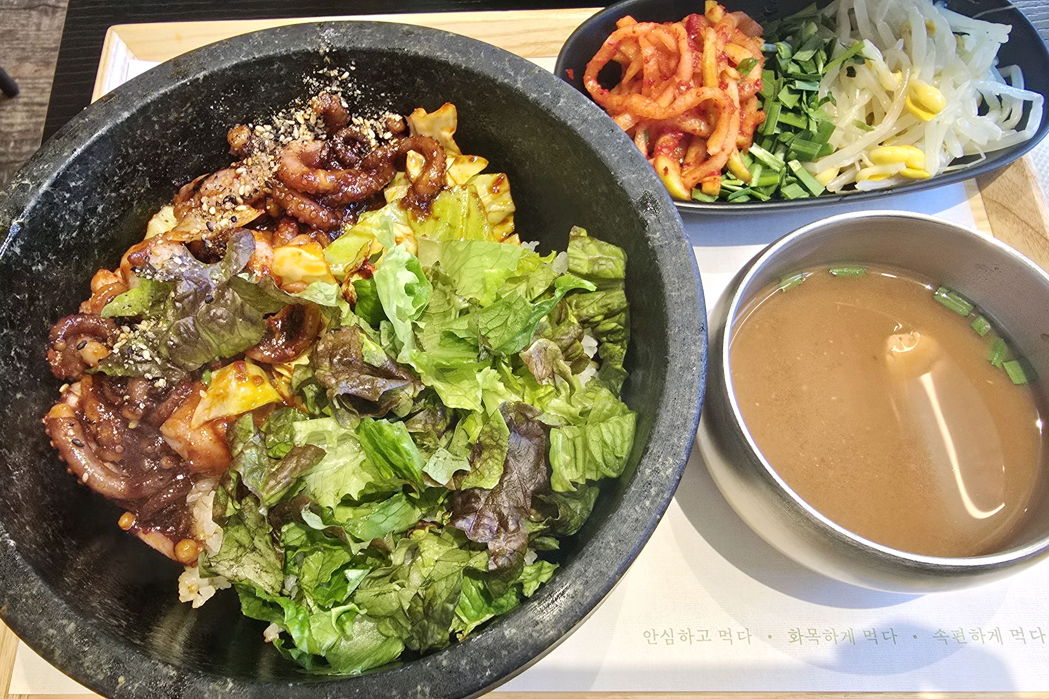 [명동 맛집 남산산채집] 직접 가본 로컬 리뷰