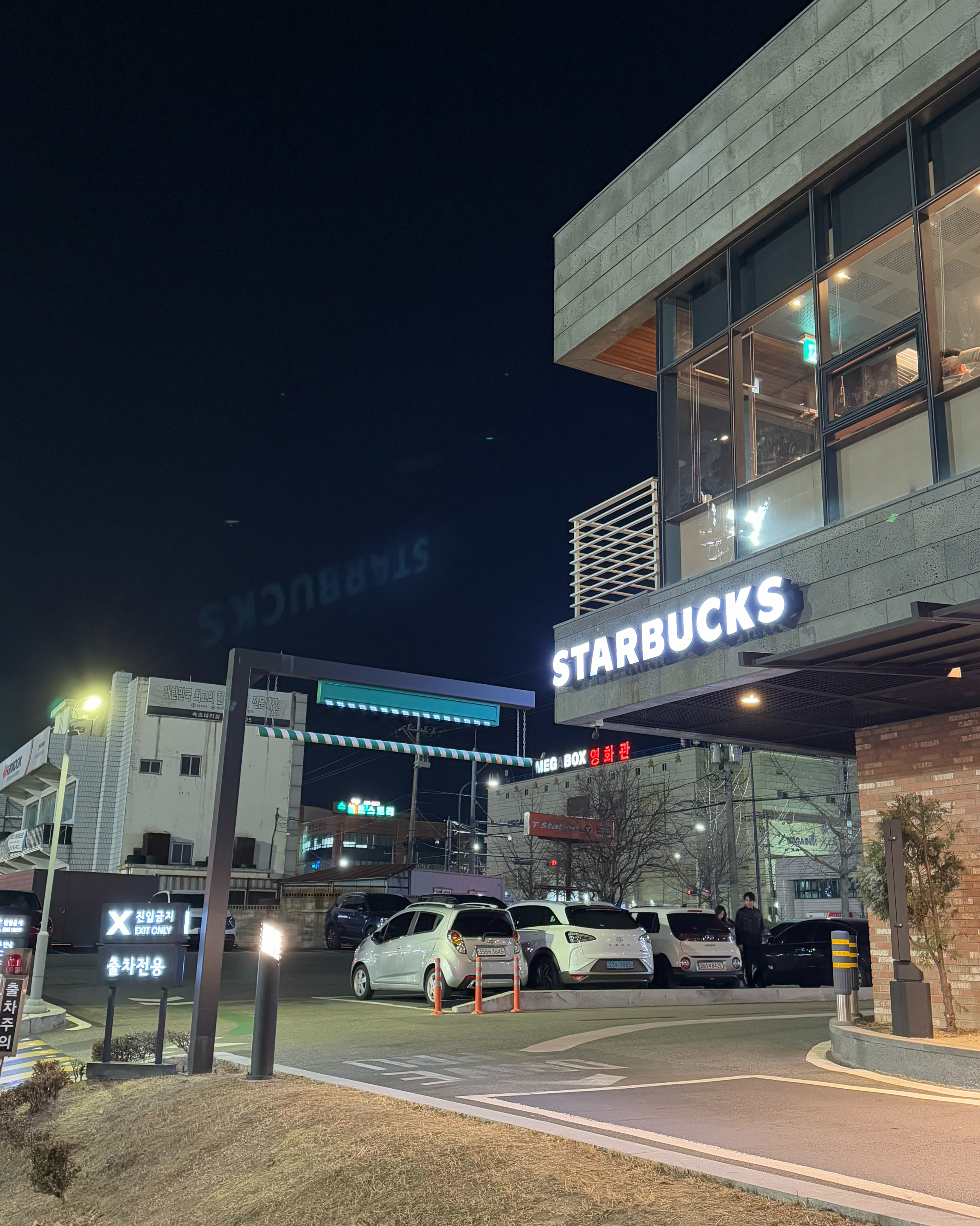 속초 올 때마다 들르는 스벅 - 아바이마을 맛집 스타벅스 속초DT점