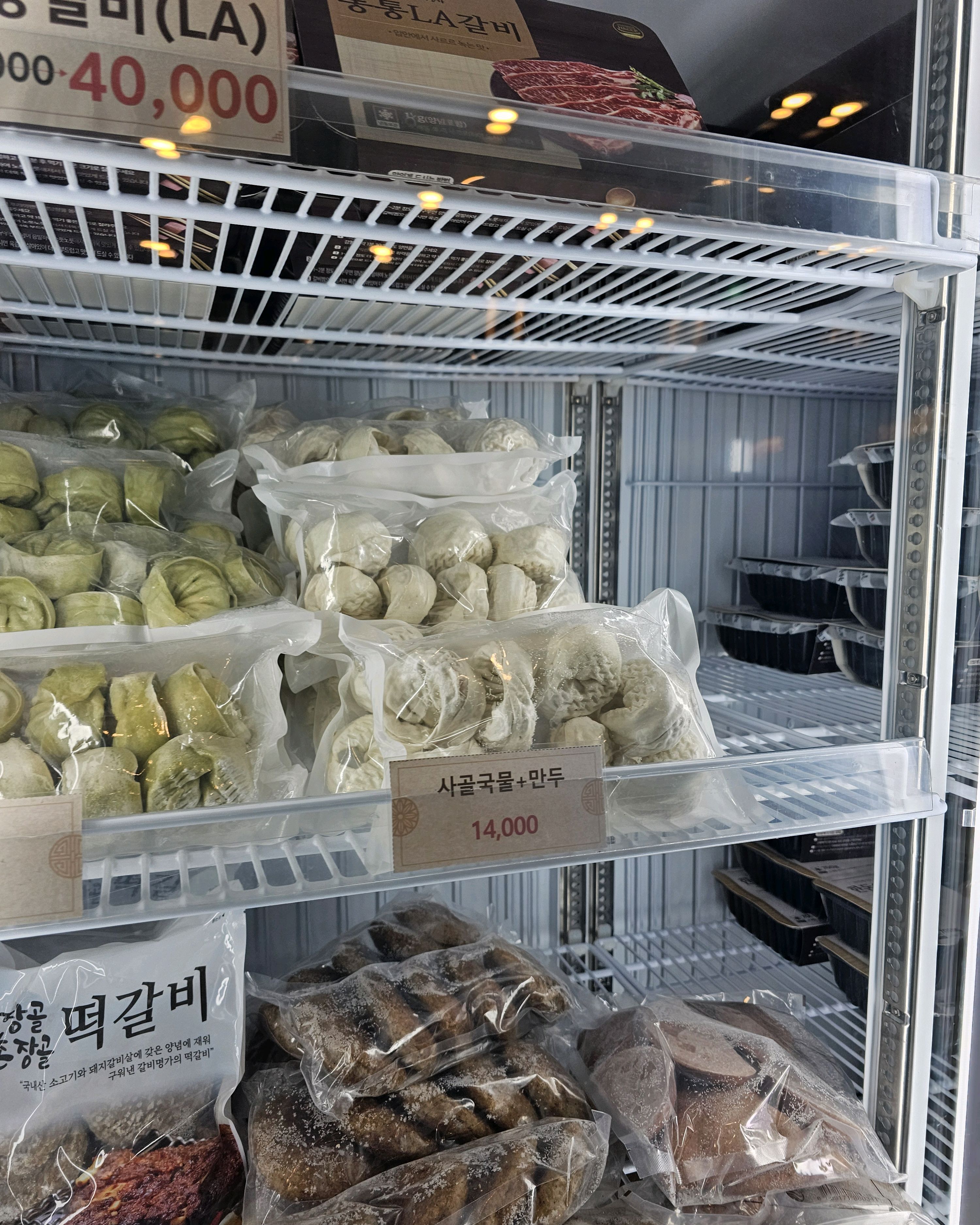 오리역 맛집 훈장골 수지점 내돈내산 방문리뷰