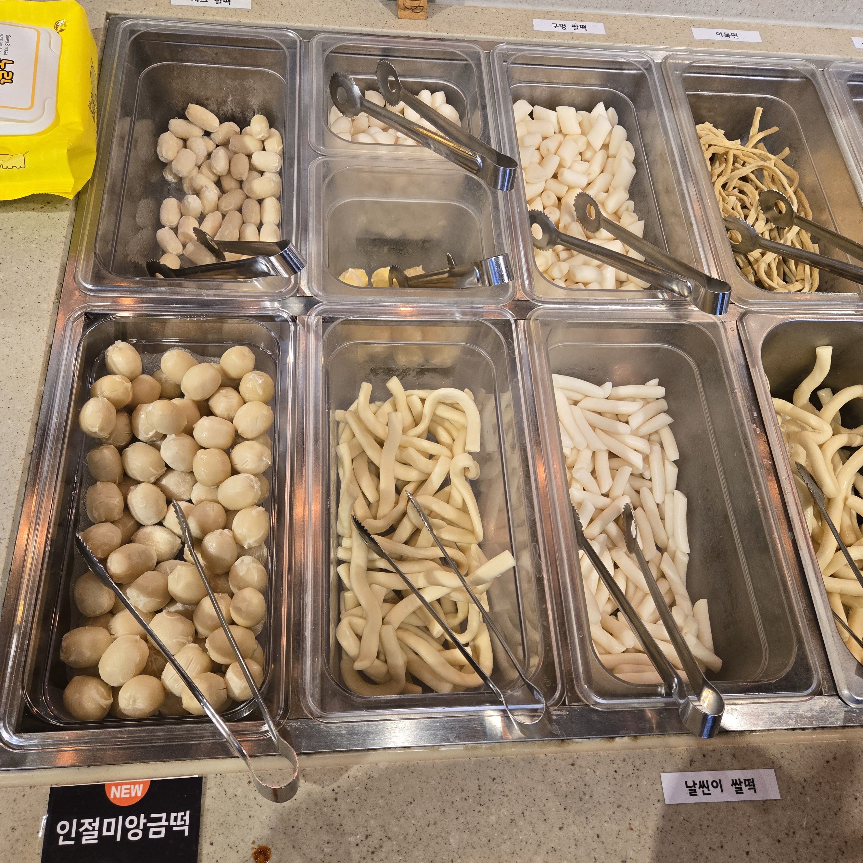 가성비 떡볶이 하면 두끼 - 불당동 맛집 두끼 천안불당점