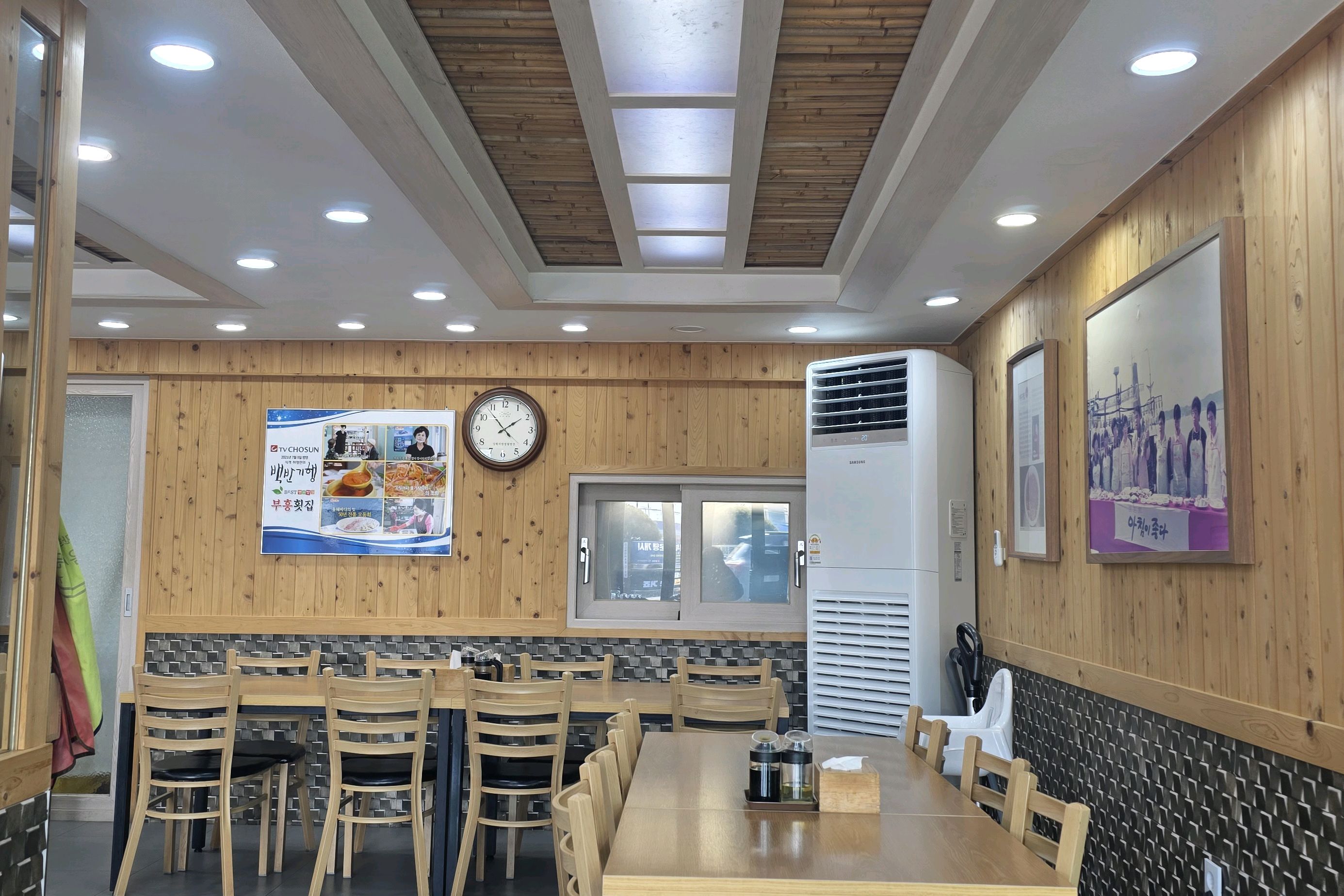 [동해 맛집 부흥횟집] 직접 가본 로컬 리뷰
