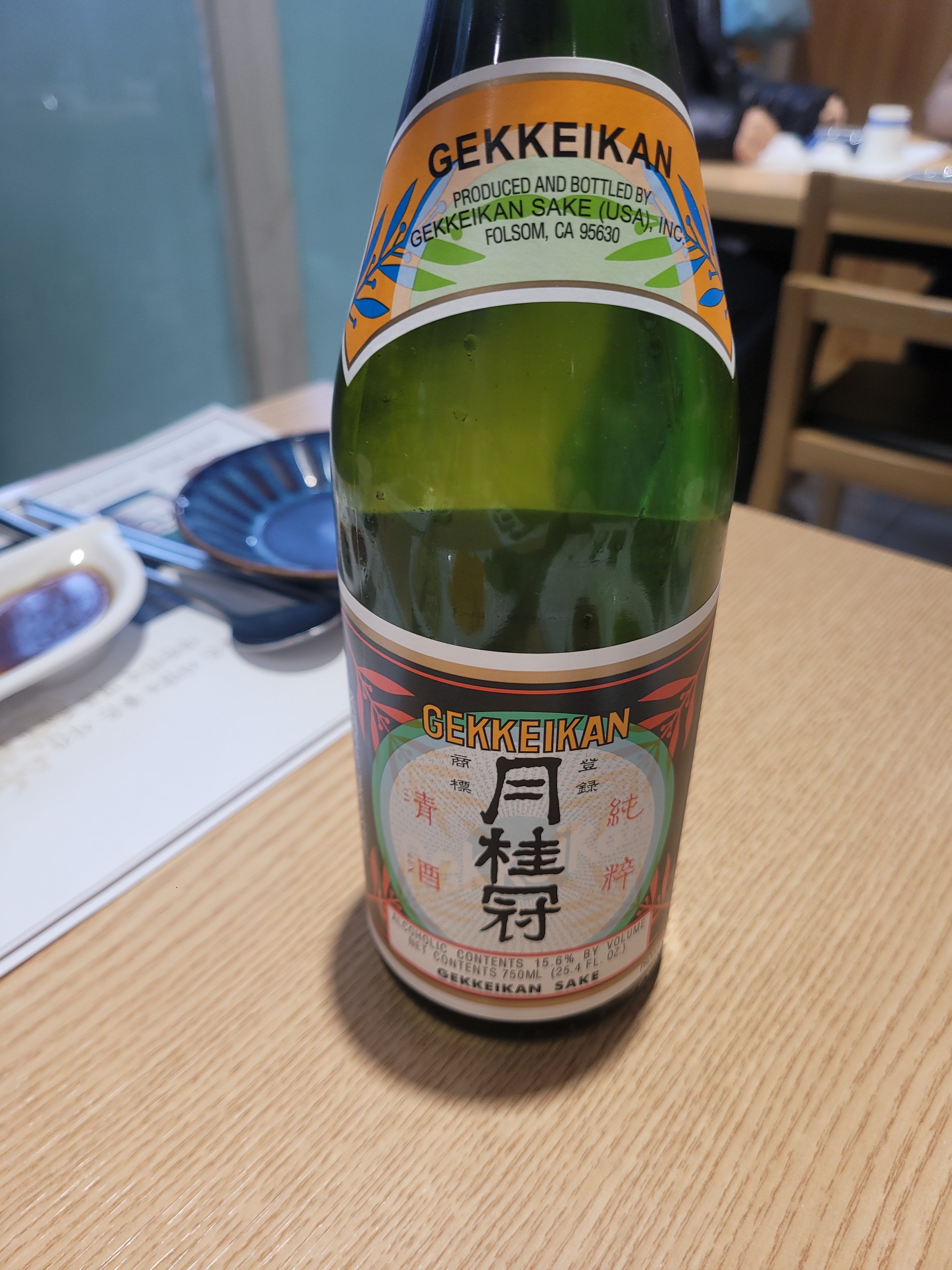죽이 쇠고기 버섯죽으로 바뀌고 데친 갑오징어로 바뀌었습니다. 맛은 언제나 훌륭합니다. - 천호동 맛집 인생횟집