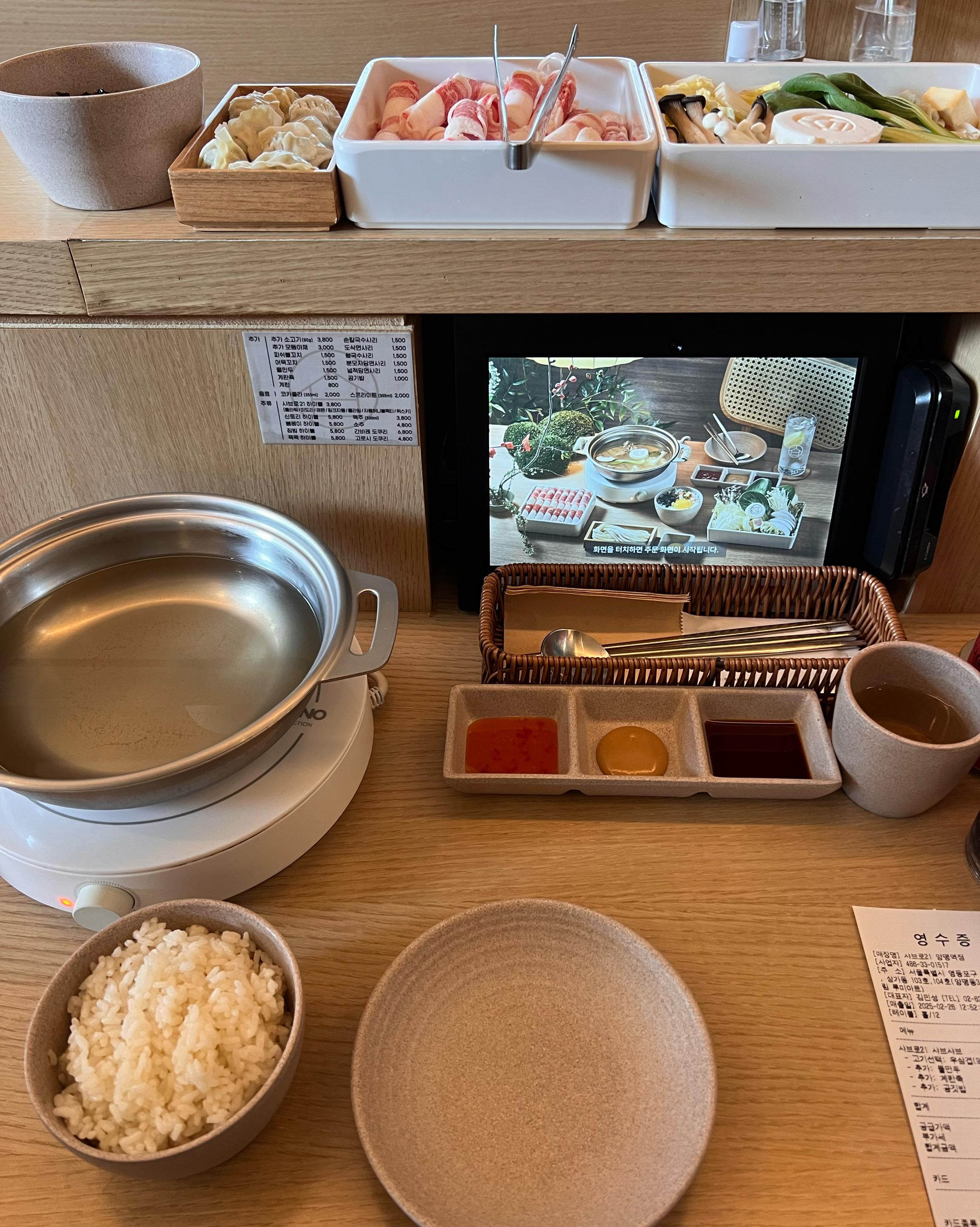 [양평역 맛집 샤브로21 양평역] 직접 가본 로컬 리뷰