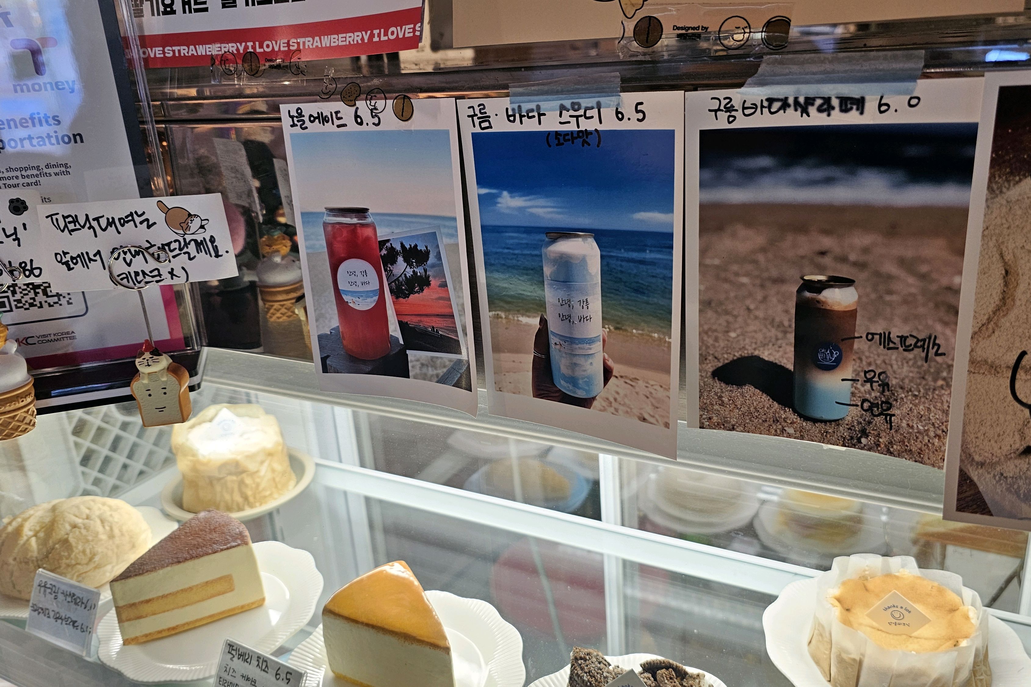 여행지에서 만난 친절한 사장님! - 경포대 맛집 안녕피크닉