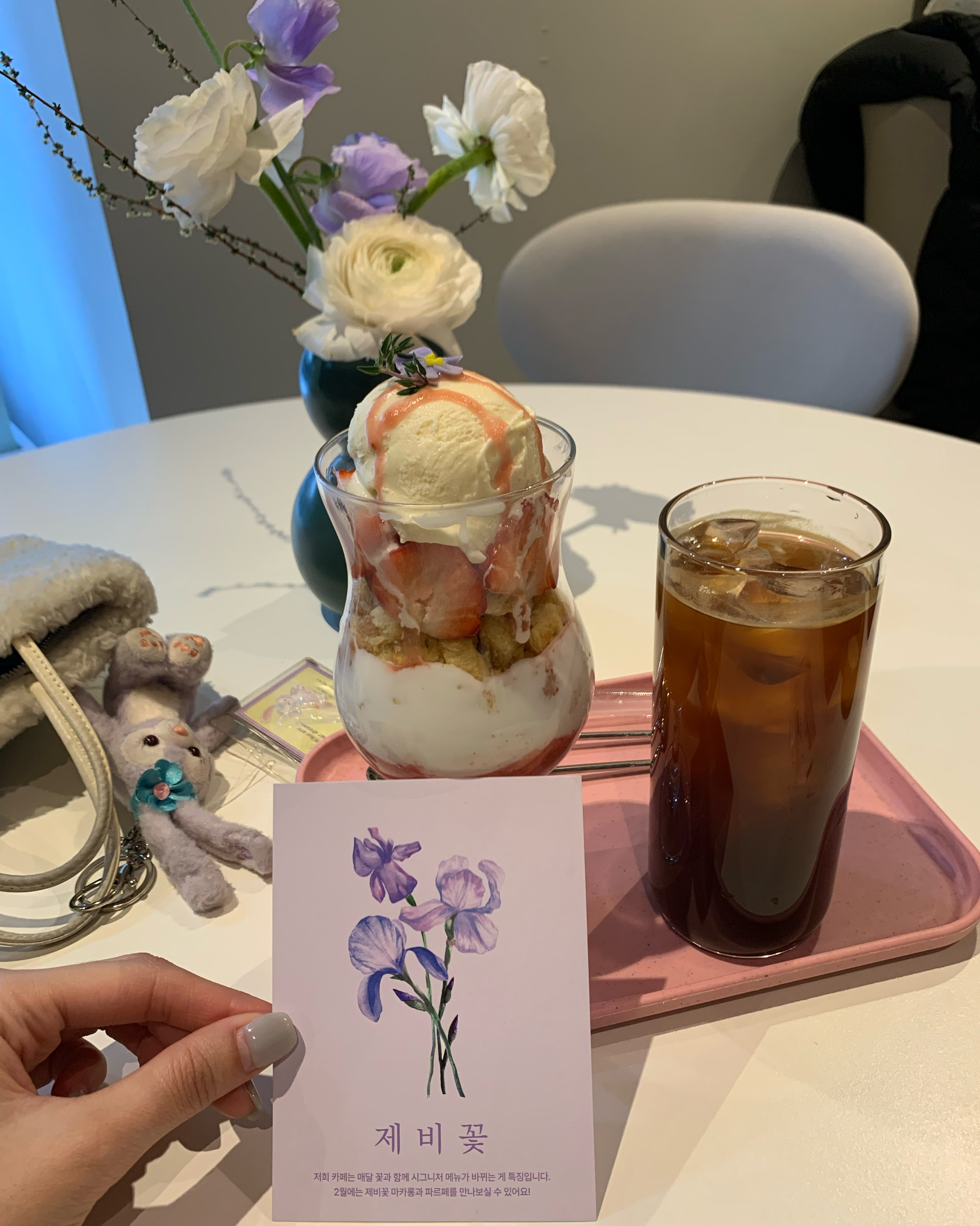 서현역 맛집 라플로르드무아 내돈내산 최신리뷰