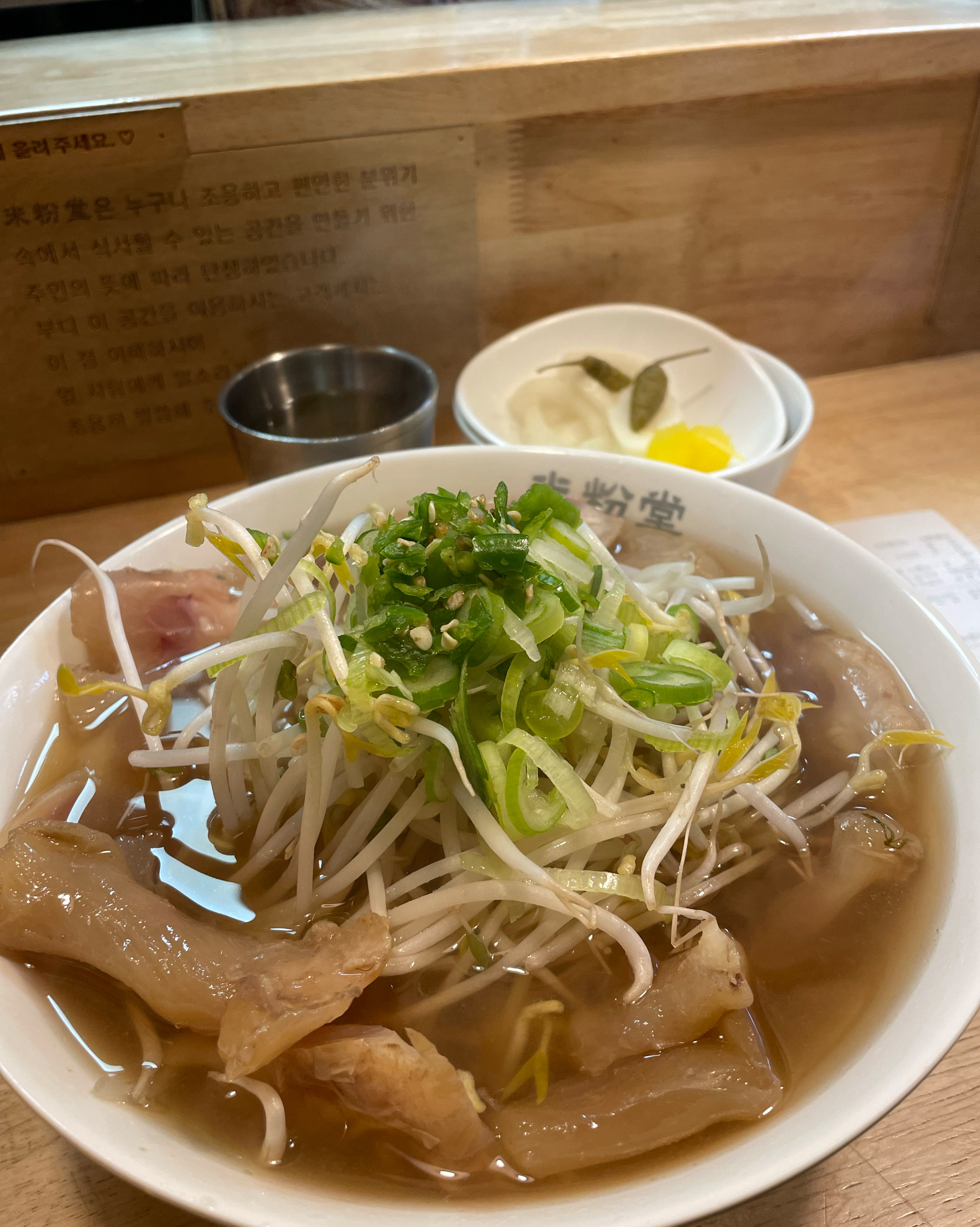 역시 미분당 최고죠 - 망우역 맛집 미분당 중랑점