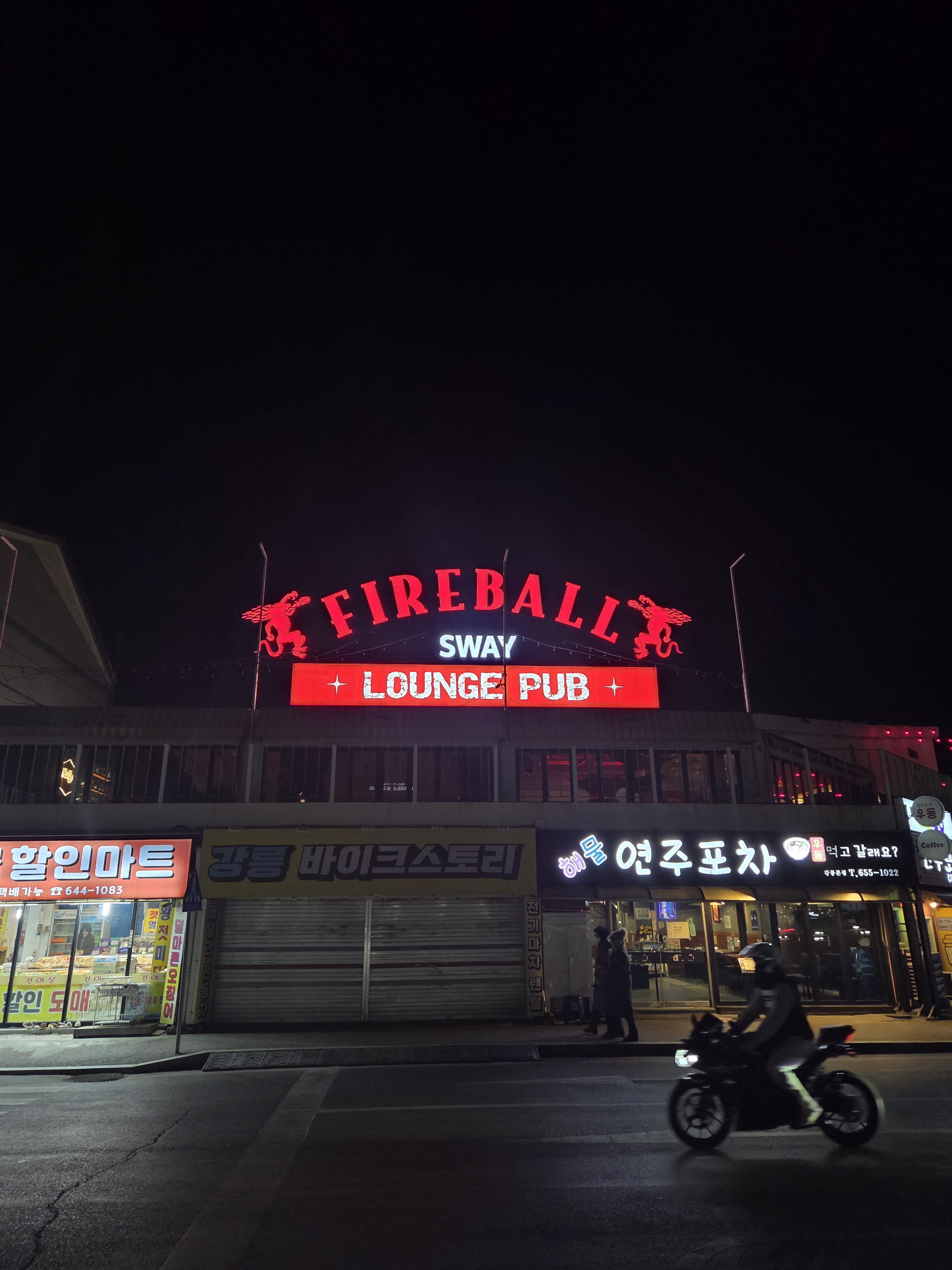 호텔 바로 근처라 접근성 좋고 뷰맛집입니다. 노래도 넘 좋구 분위기 좋아요 술마시기 좋음