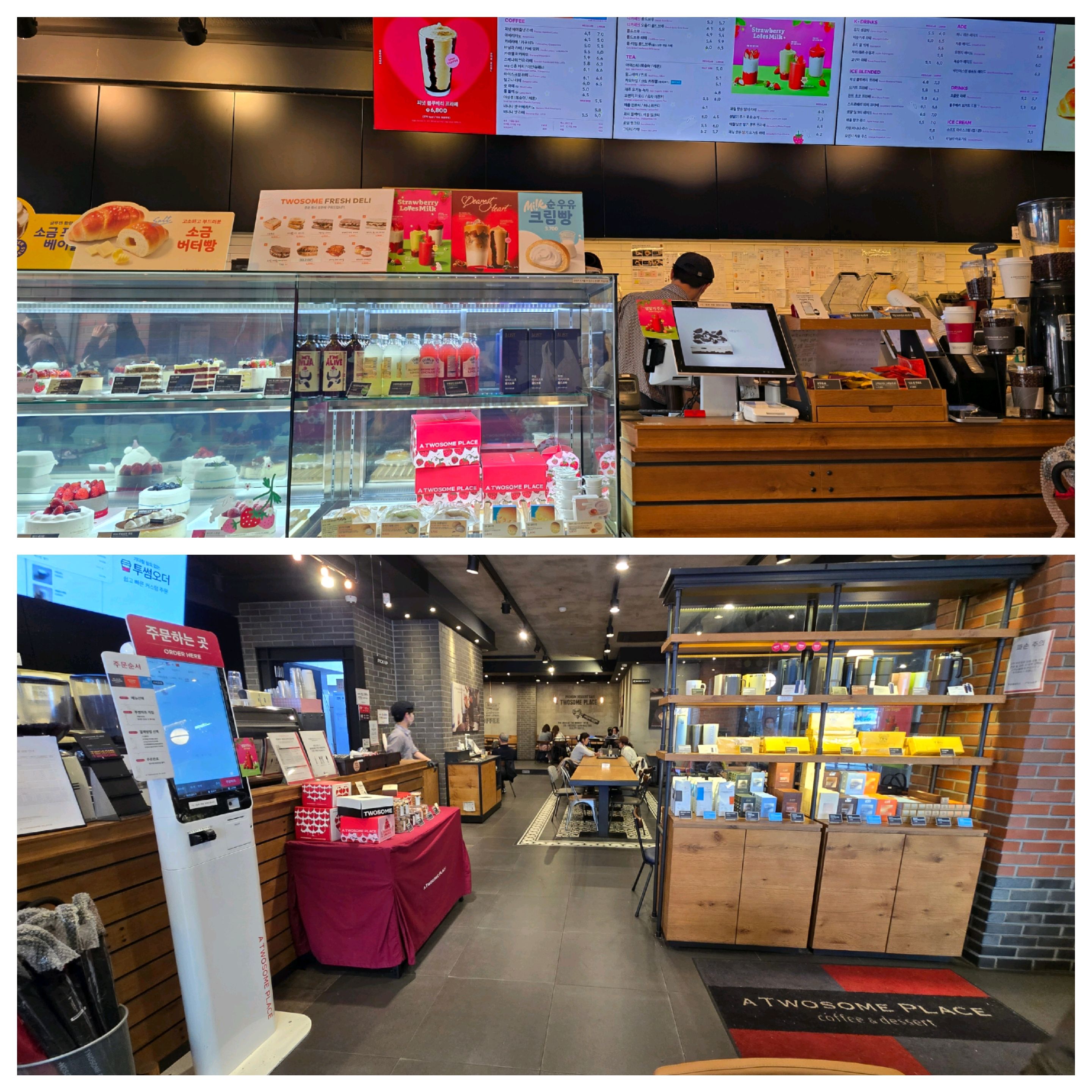 미금역 맛집 투썸플레이스 분당미금점 내돈내산 방문리뷰