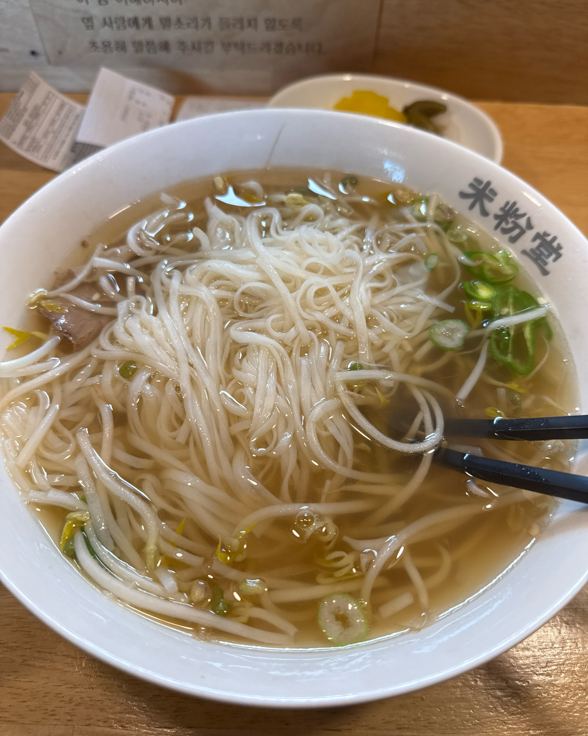 조용한 분위기에 맛있게 먹을수 있습니다! 사리 추가 최고!! - 등촌역 맛집 미분당 등촌점