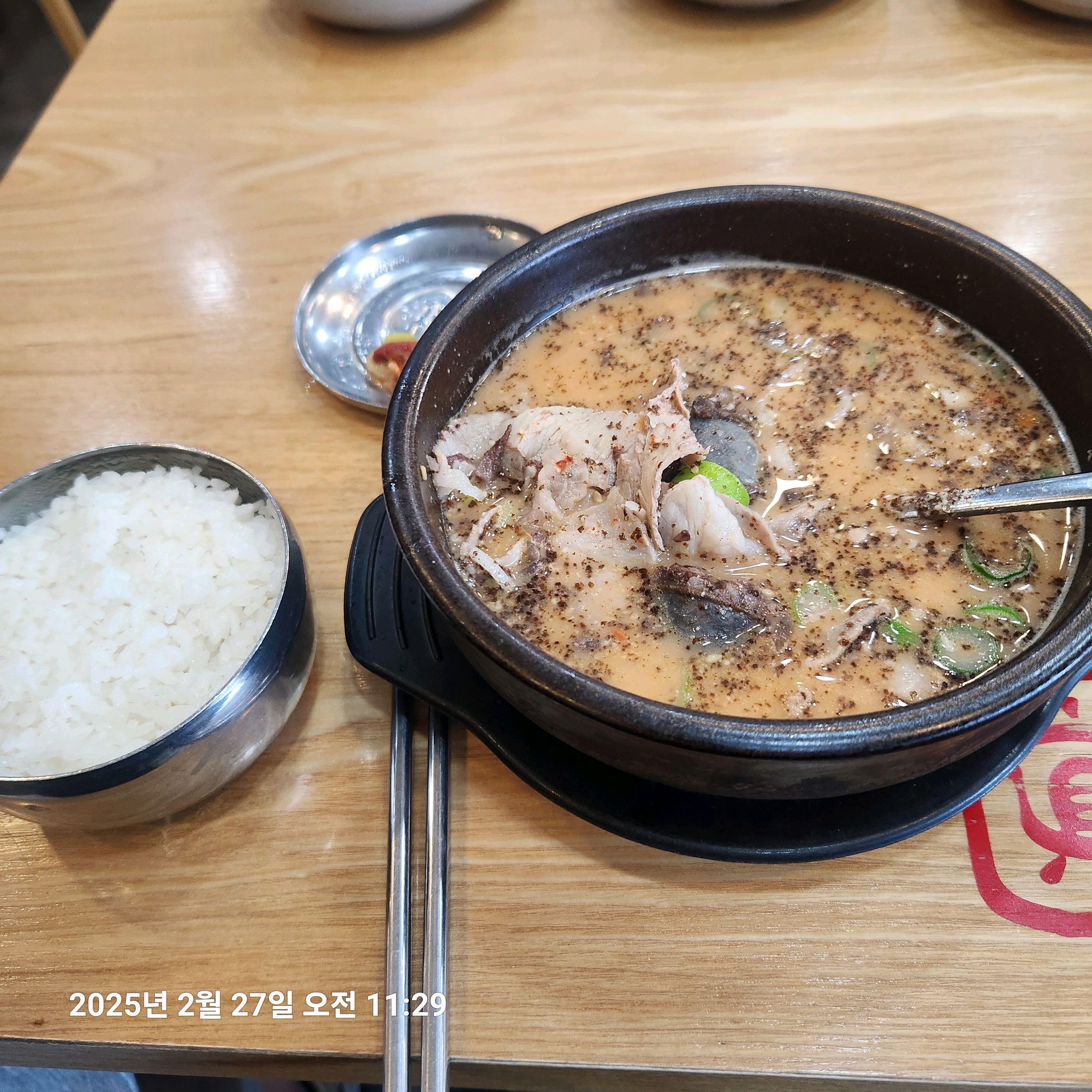 서현역 맛집 더진국 서현점 내돈내산 방문리뷰
