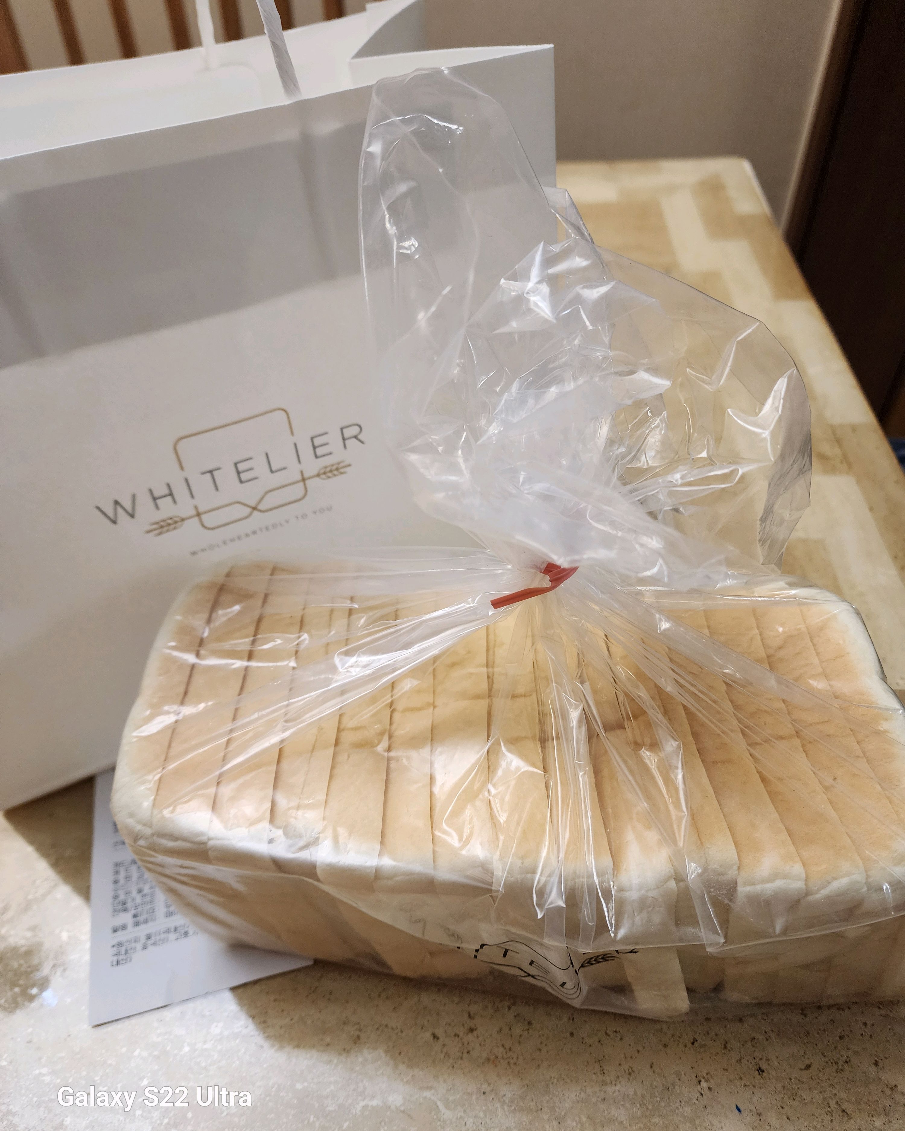 화이트리에 식빵이 나온뒤로는 다른 식빵은 구입 안하게 되네요^^ - 부산 기장 맛집 화이트리에 정관점