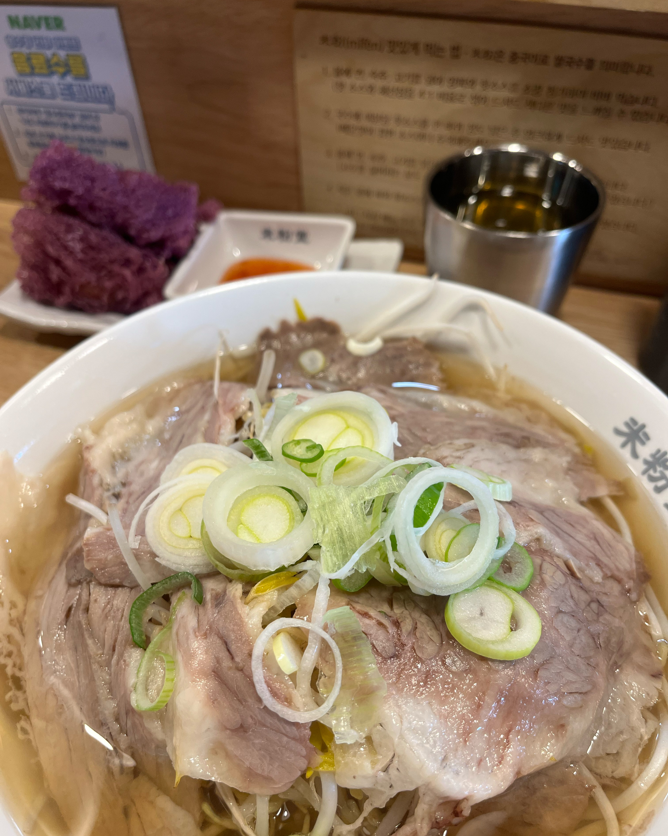 쌀국수가 먹고싶은 하루 방문하니 역시나 너무 맛있네요,,잘먹었습니다!! - 부산 기장 맛집 미분당 동부산오시리아점