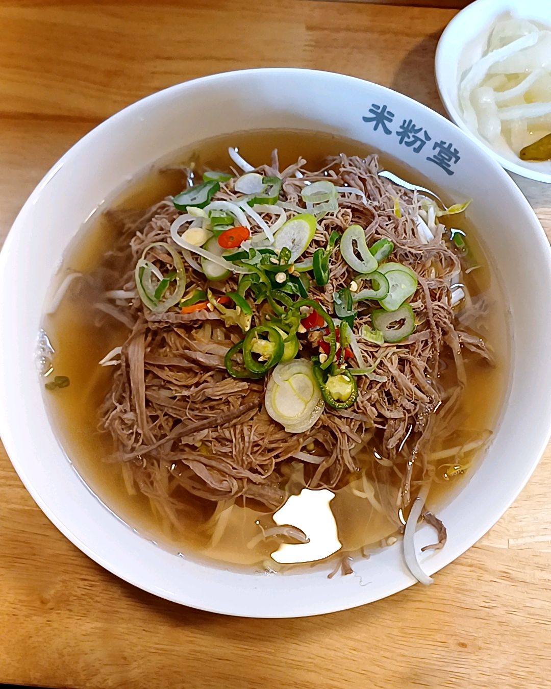 양지쌀국수 섭취 - 의정부역 맛집 미분당 의정부역점