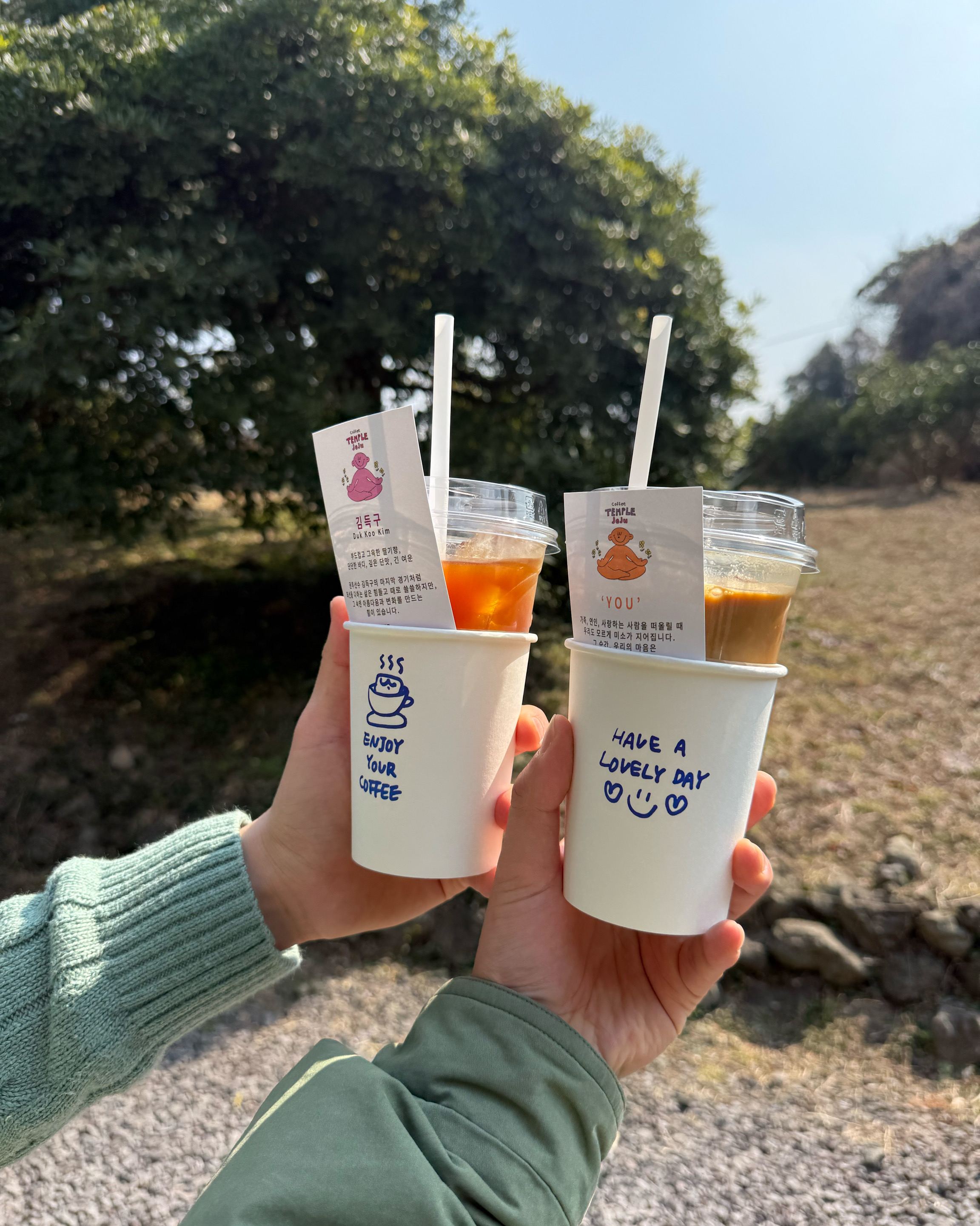 커피가 정말 맛있어서 또 방문 했어요.. - 제주 맛집 커피템플