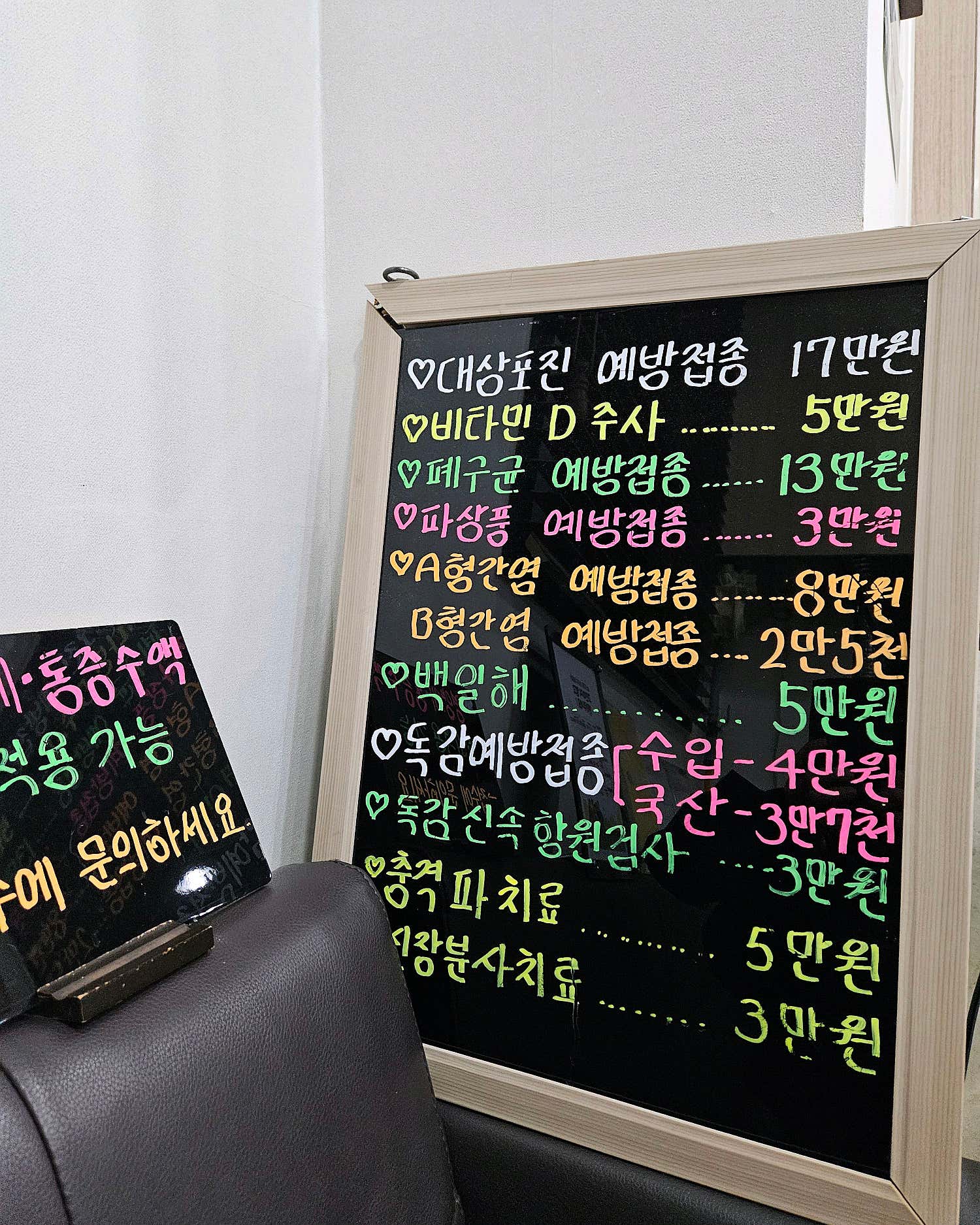선부한빛의원 이미지