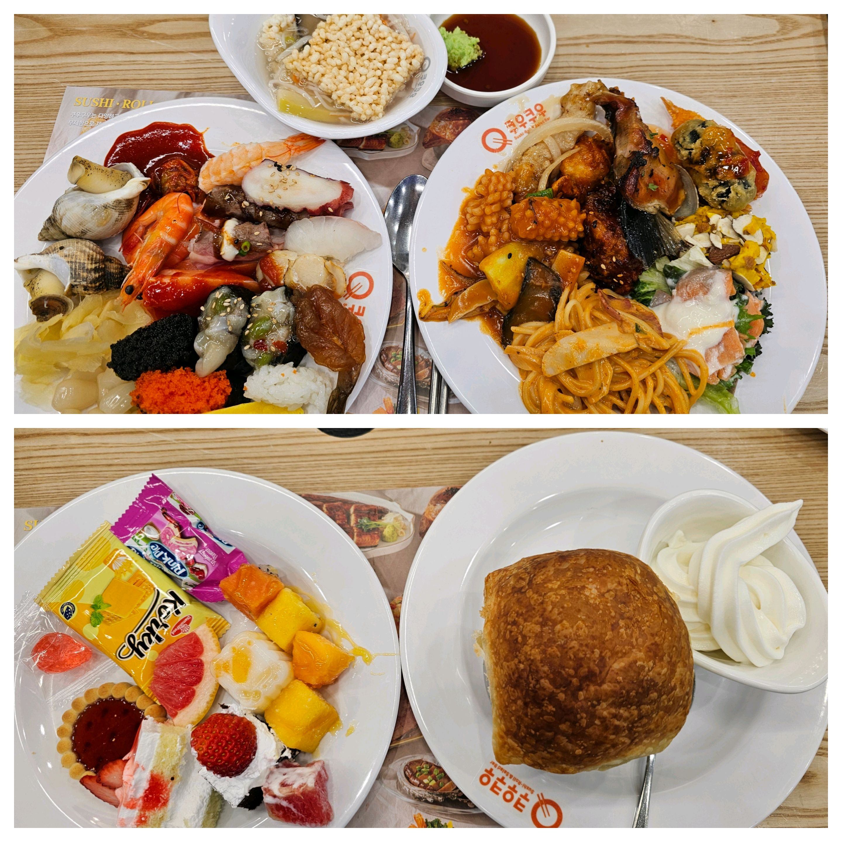 호매실 맛집 쿠우쿠우 서수원점 내돈내산 찐리뷰