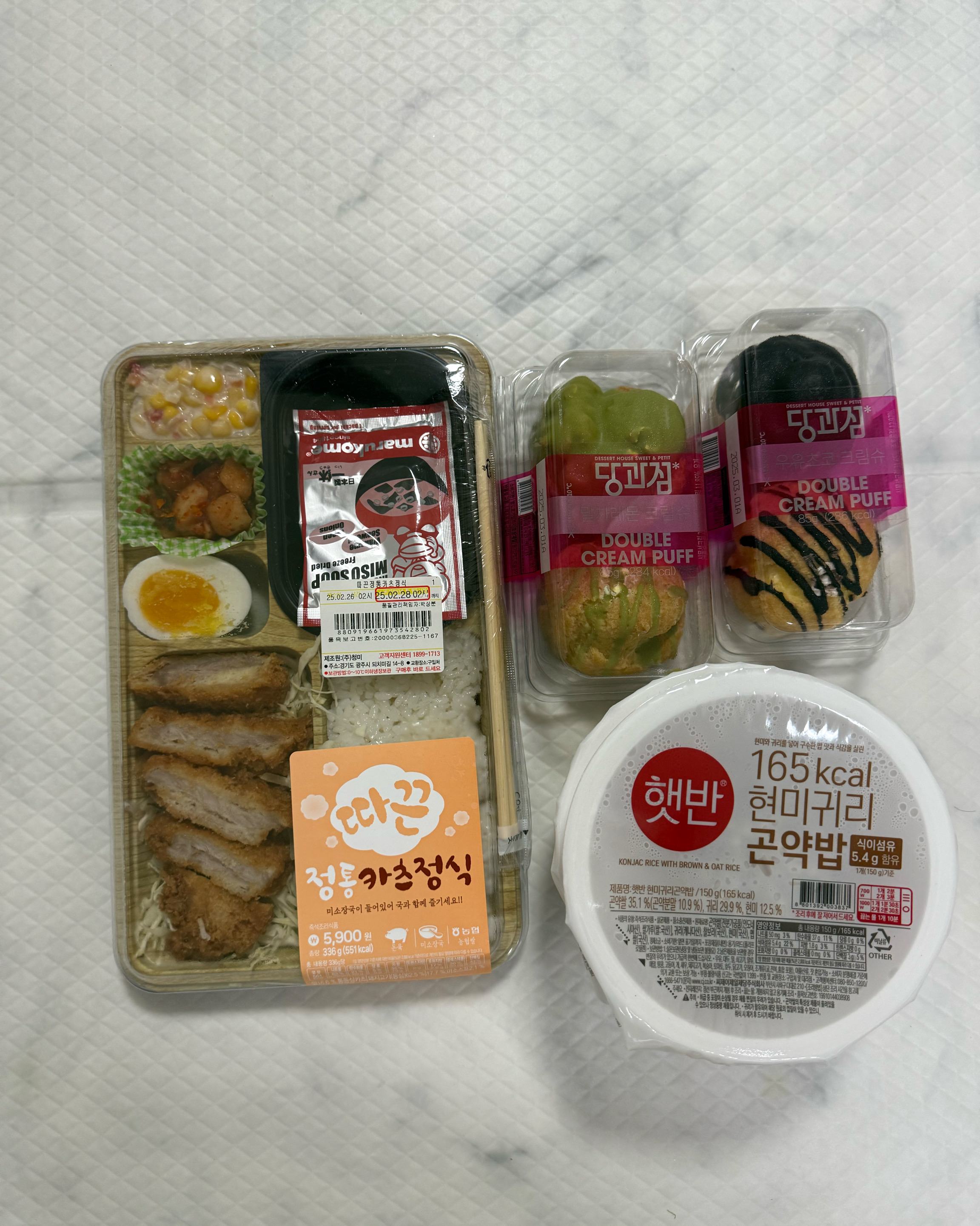 CU 속초성호사랑점 8