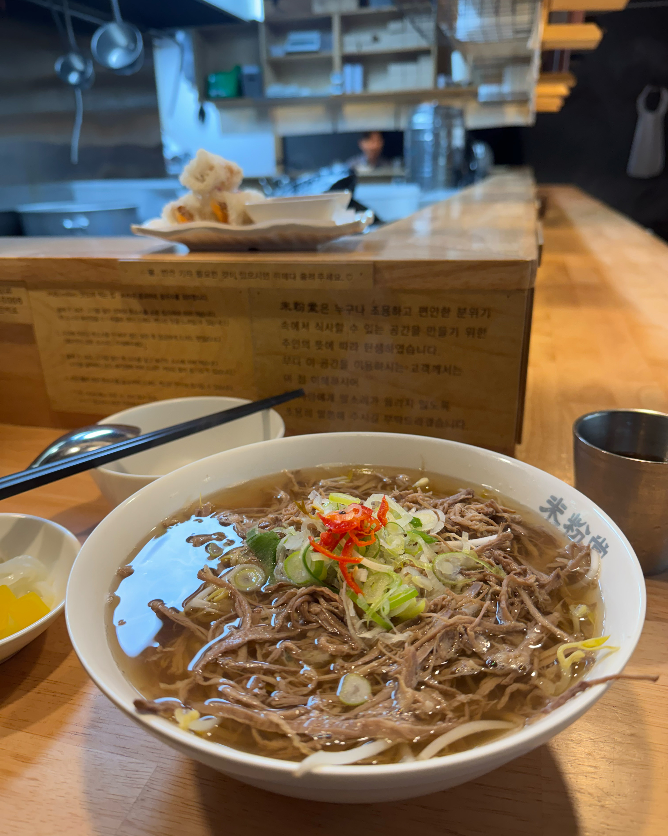 친구랑 전에 와서 먹고 맛있어서 또 왔습니다 - 구리역 맛집 미분당 구리점