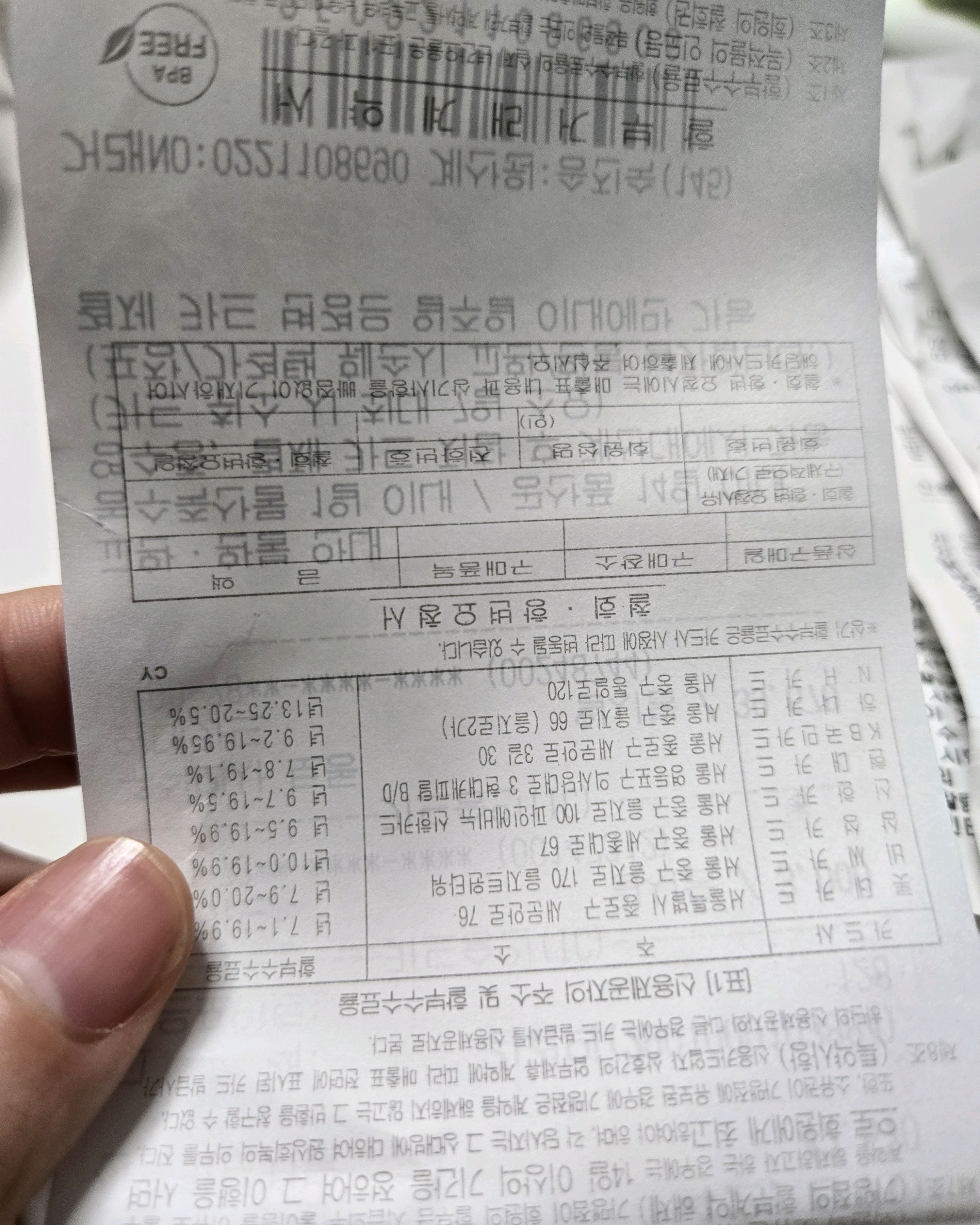 대전 맛집 진주냉면 이설옥 본점 39번째 리뷰 이미지