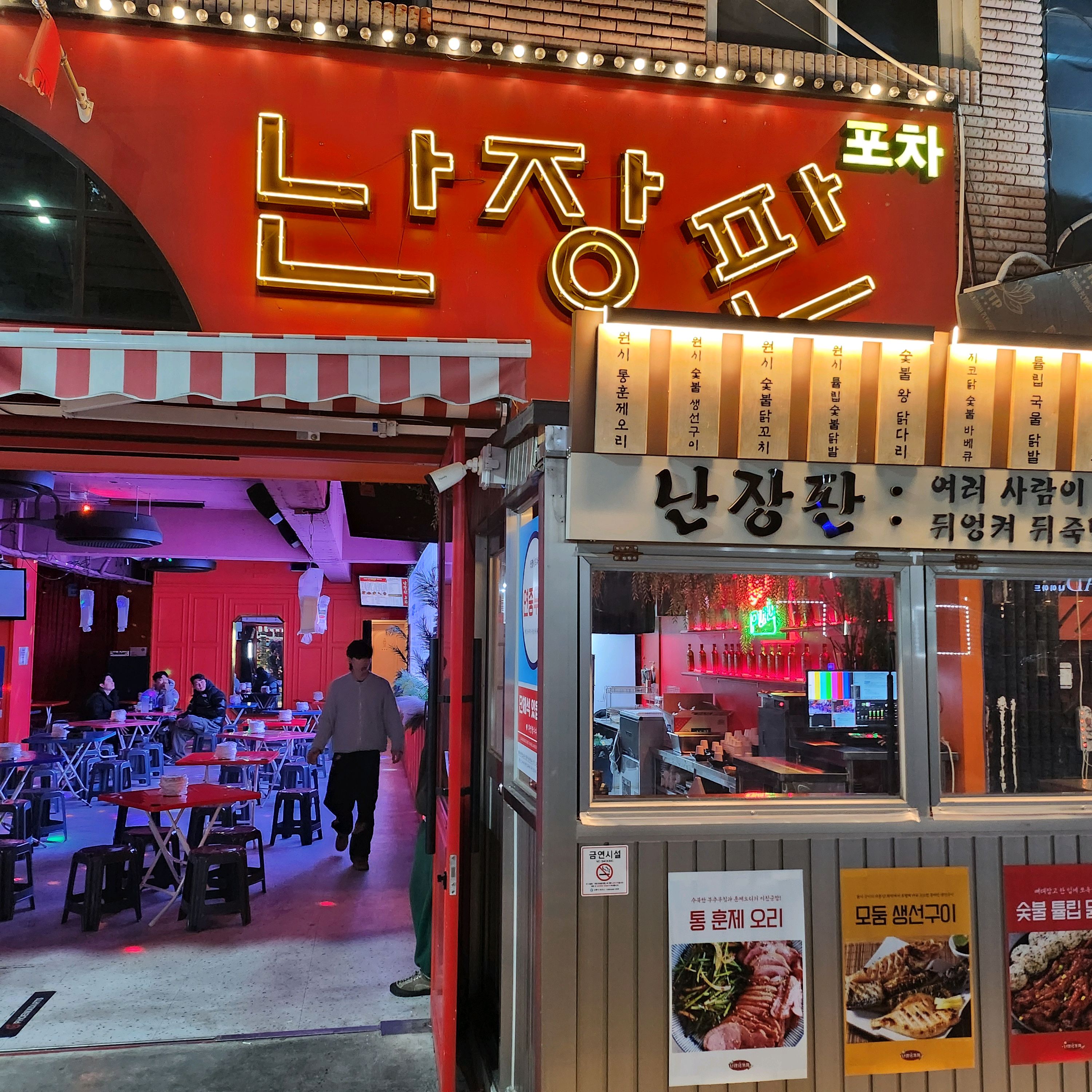 강릉 해안가에 이렇게 멋진 가게가 생긴줄 처음 알았어요~다른 가게들도 많이 보았지만 한눈에