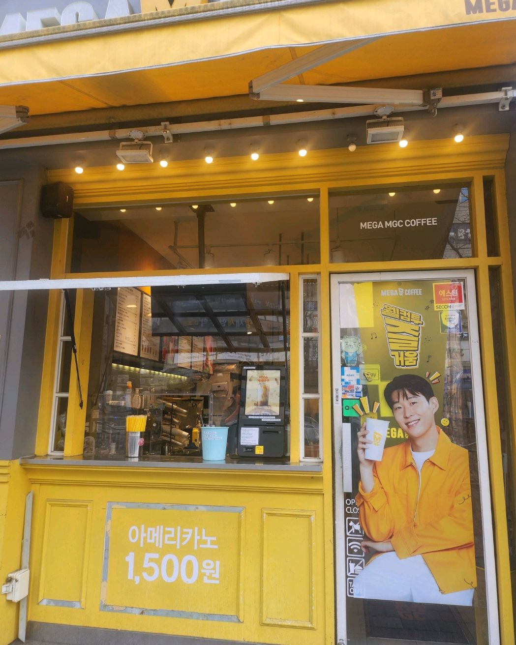 정자역 맛집 메가MGC커피 정자역점 내돈내산 방문리뷰