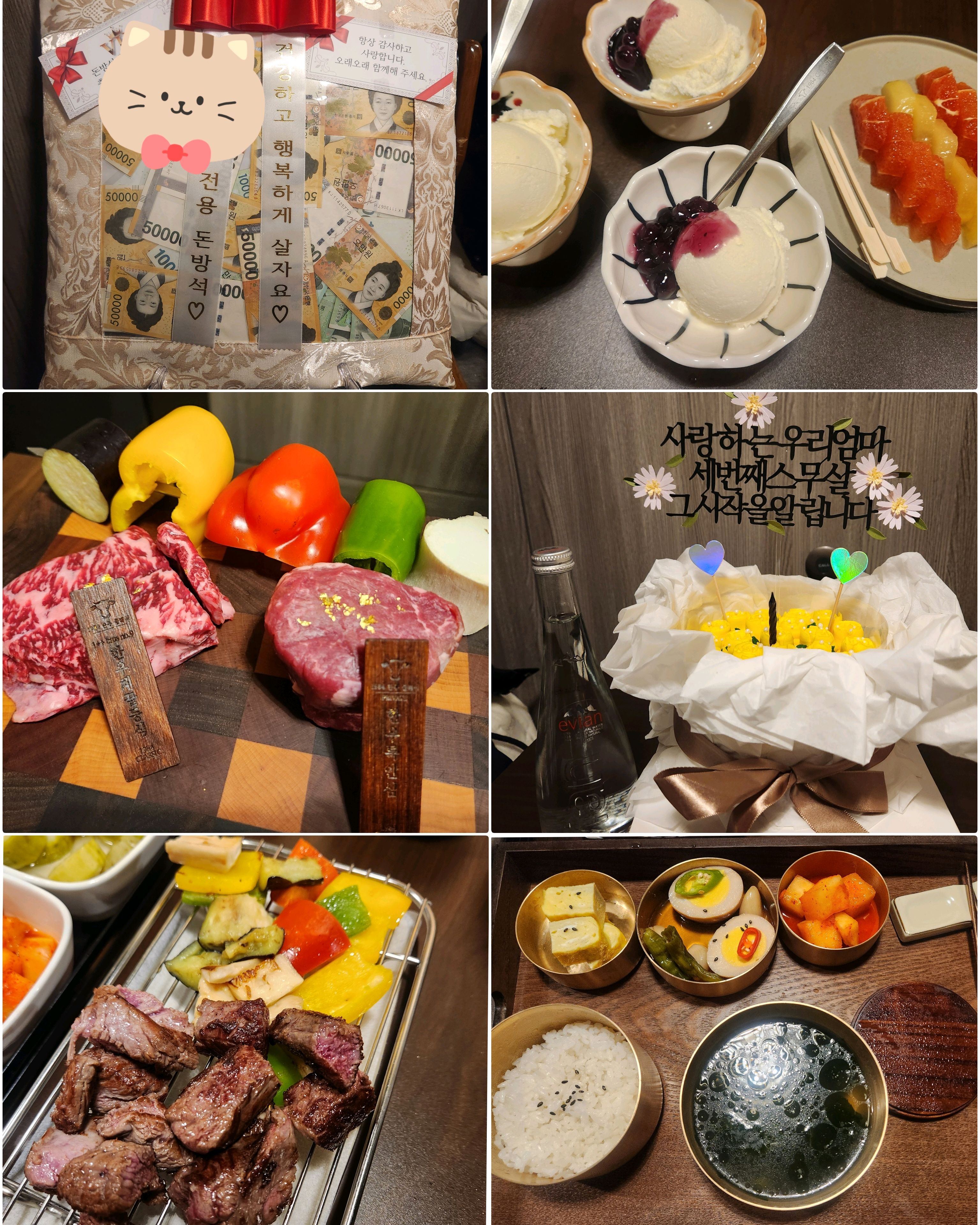 엄마 환갑이셔서 특별한 음식점 도르다가 발견한 곳이에요! - 불당동 맛집 1984 한우클래식 프라이빗