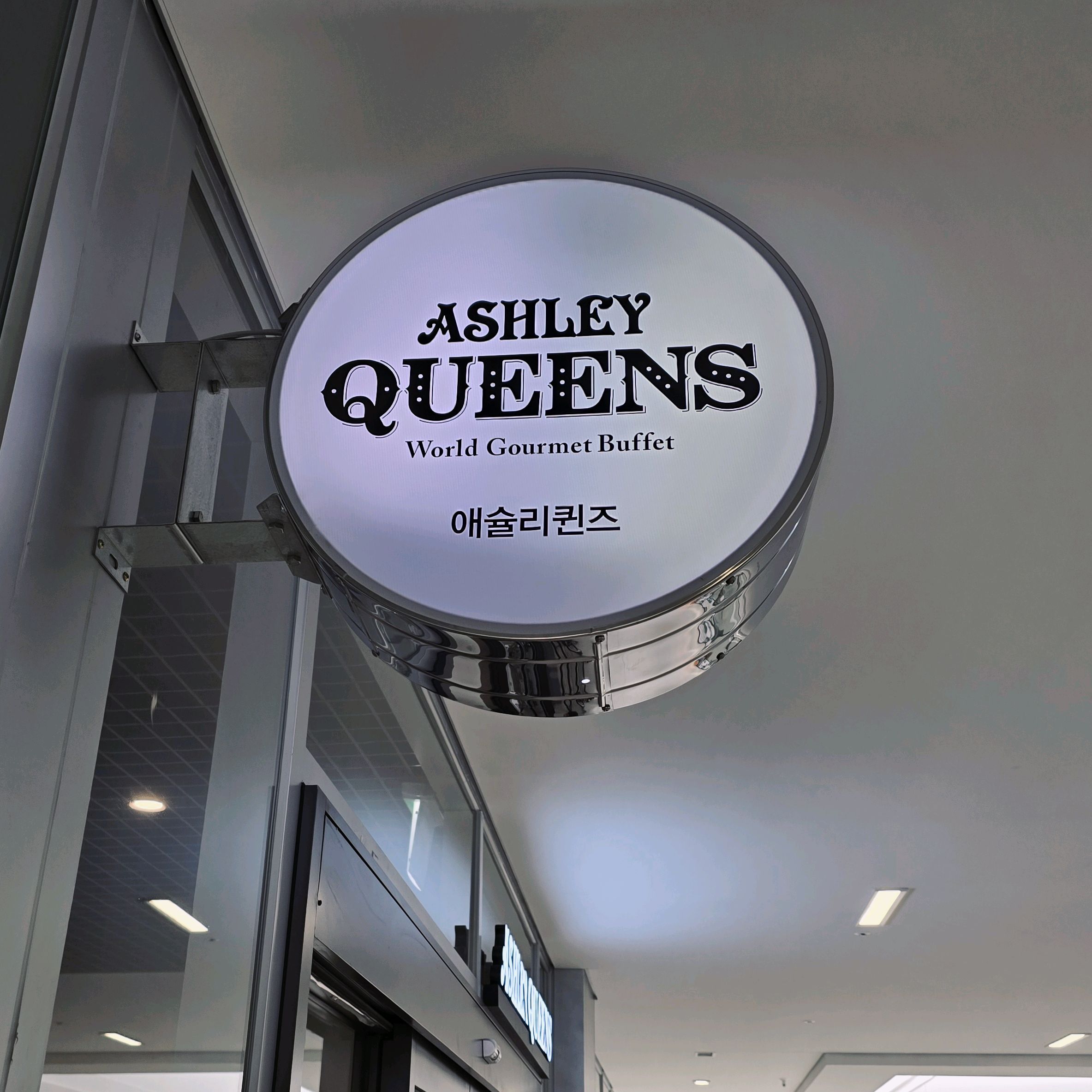 애슐리 별내점 딸기시즌이니까 와봤죠~^^ - 별내 맛집 애슐리퀸즈 별내점