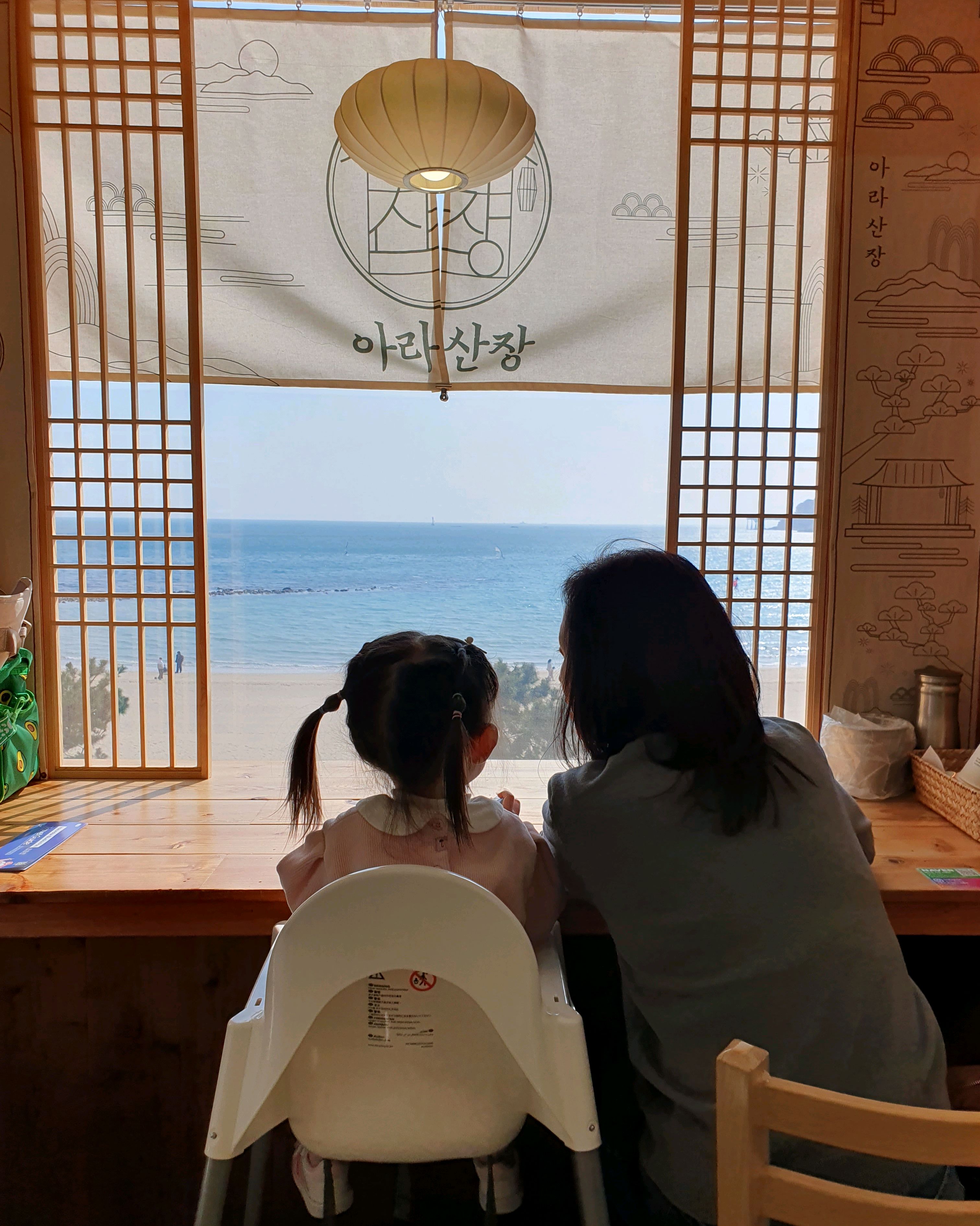 염지가 매워 아기가 못먹을수도 있다고 친절히 설명도 해주셨어요. - 송정 맛집 아라산장 송정본점
